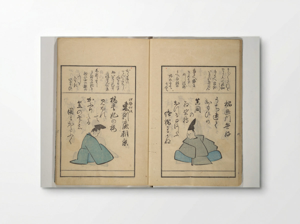 A Kyōka (Light Verse) Chorus of Birds - Utagawa Hiroshige - Poster