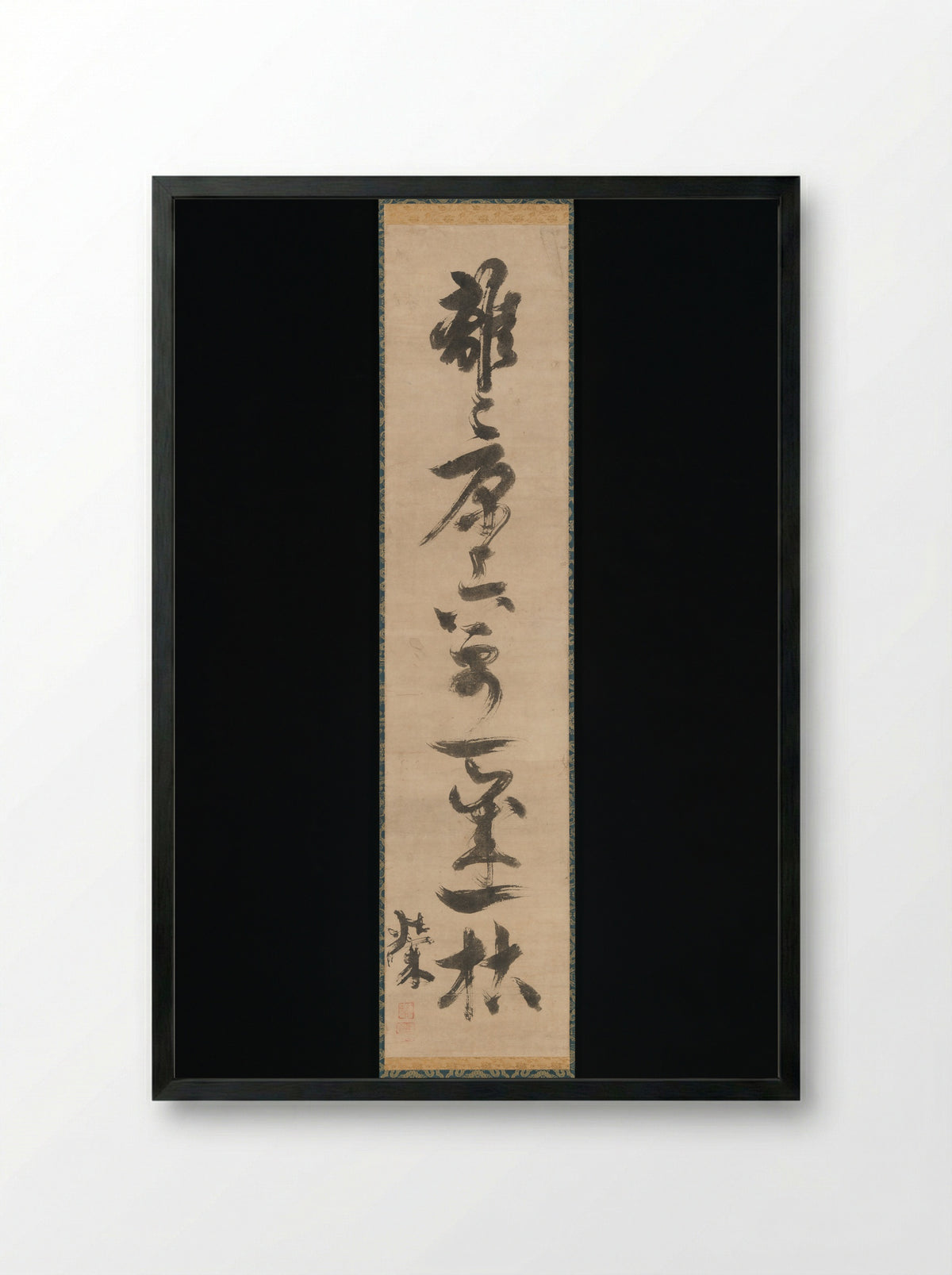 A Line from the Chinese Poem “Grasses” by Bai Juyi - Motsurin Jōtō - Framed Print Black