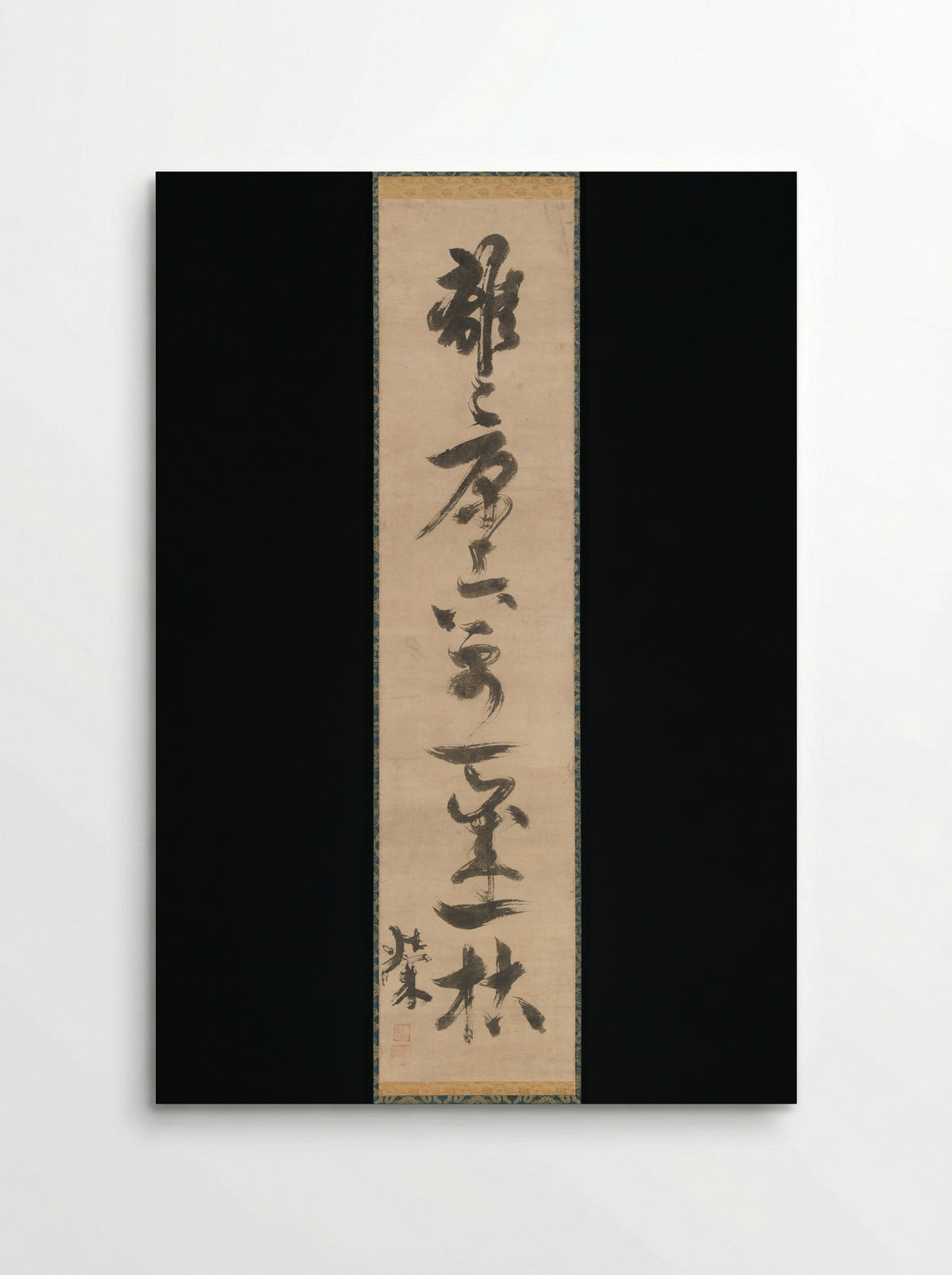 A Line from the Chinese Poem “Grasses” by Bai Juyi - Motsurin Jōtō - Poster
