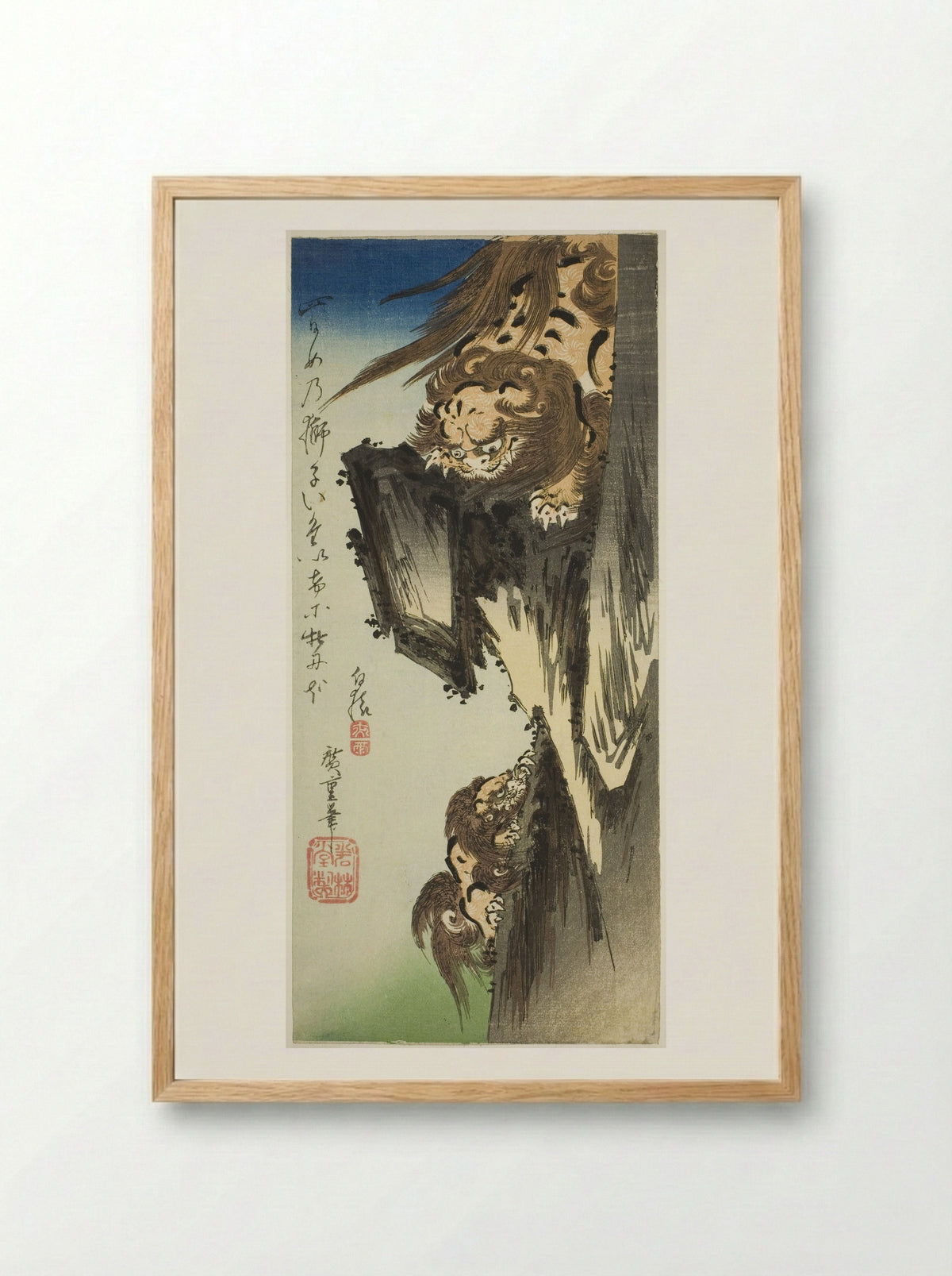 A Lion Training a Cub - Utagawa Hiroshige - Framed Print Wood