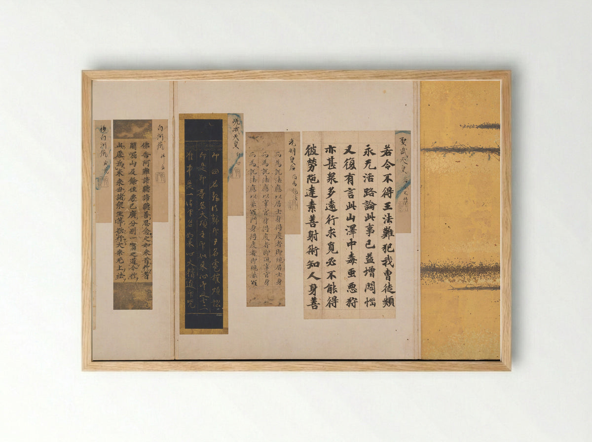 A Mirror of Gathered Seaweed (Mokagami) - Various calligraphers - Framed Print Wood