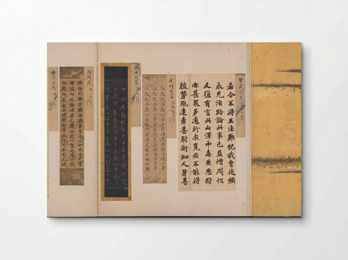 A Mirror of Gathered Seaweed (Mokagami) - Various calligraphers - Poster