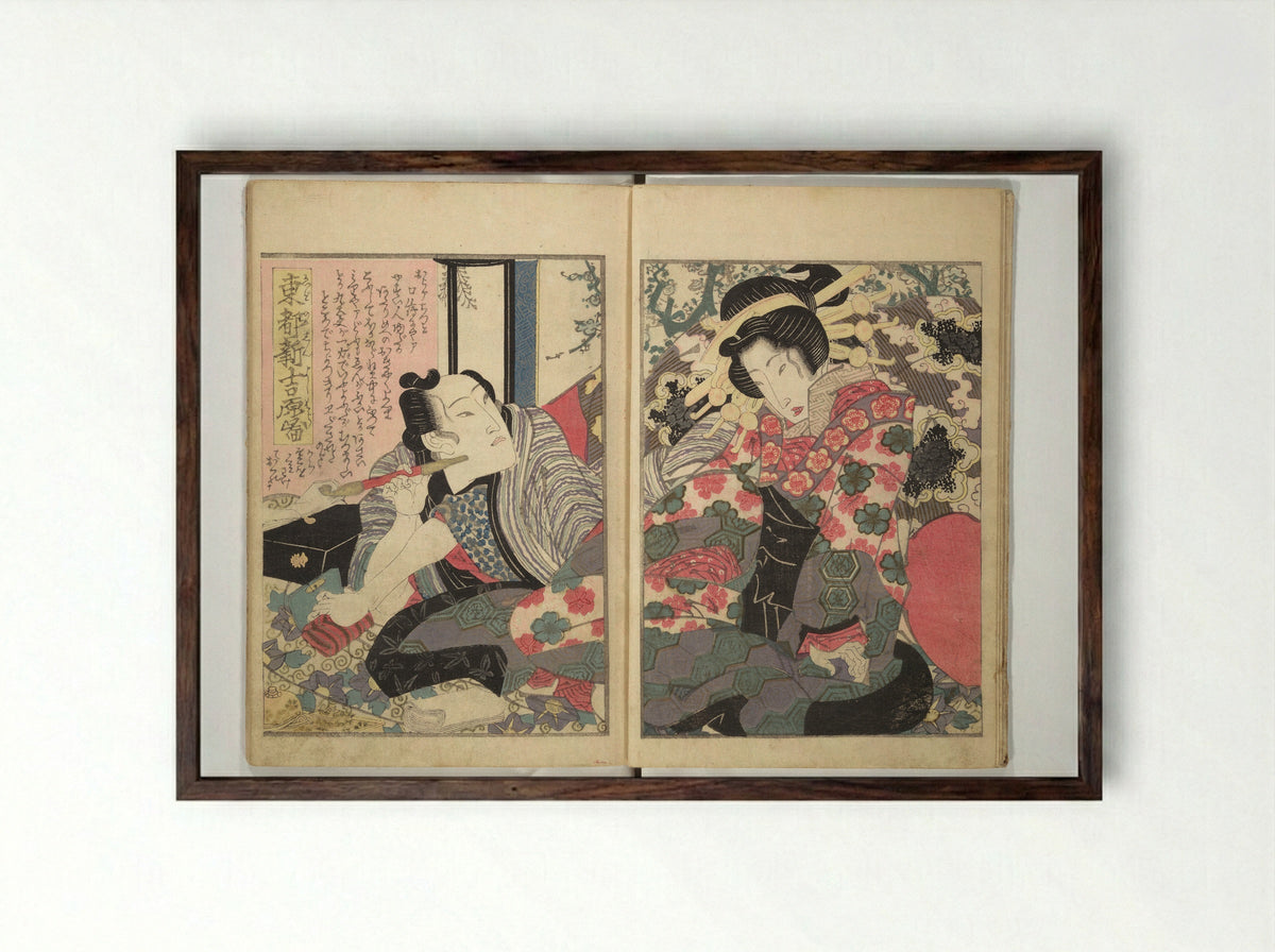 A Modern Day Clear Mirror (Masukagami) - Keisai Eisen - Framed Print Dark Wood