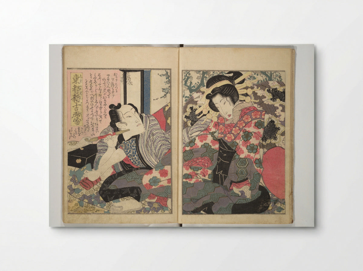 A Modern Day Clear Mirror (Masukagami) - Keisai Eisen - Poster