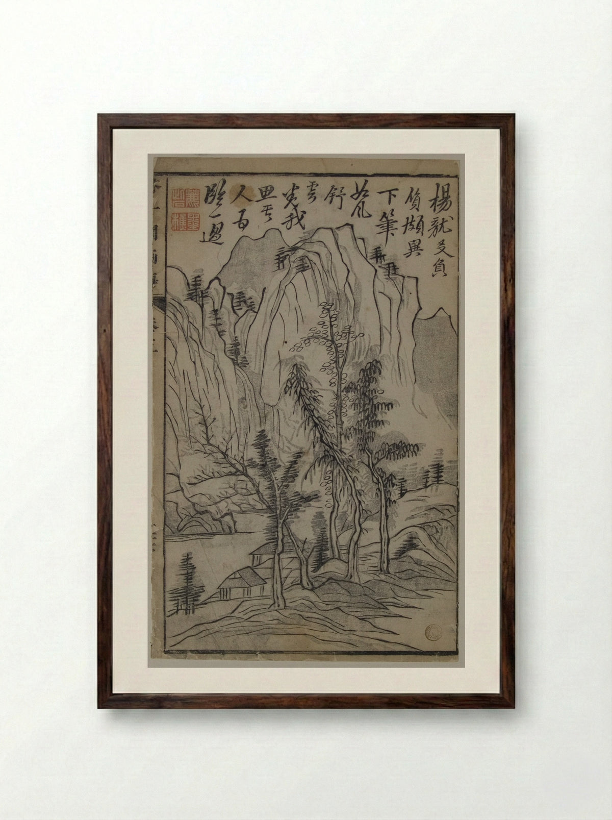 A Page from the Jie Zi Yuan - Yang Wencong - Framed Print Dark Wood