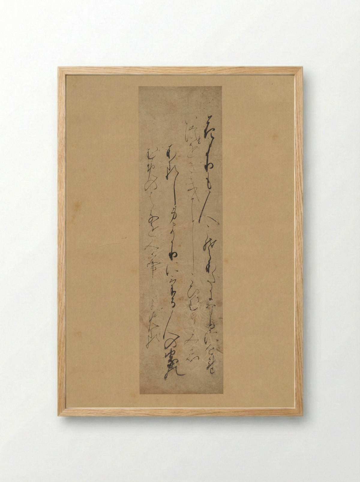 A Poem of Lament (Uzura-gire) - Fujiwara Akisuke - Framed Print Wood
