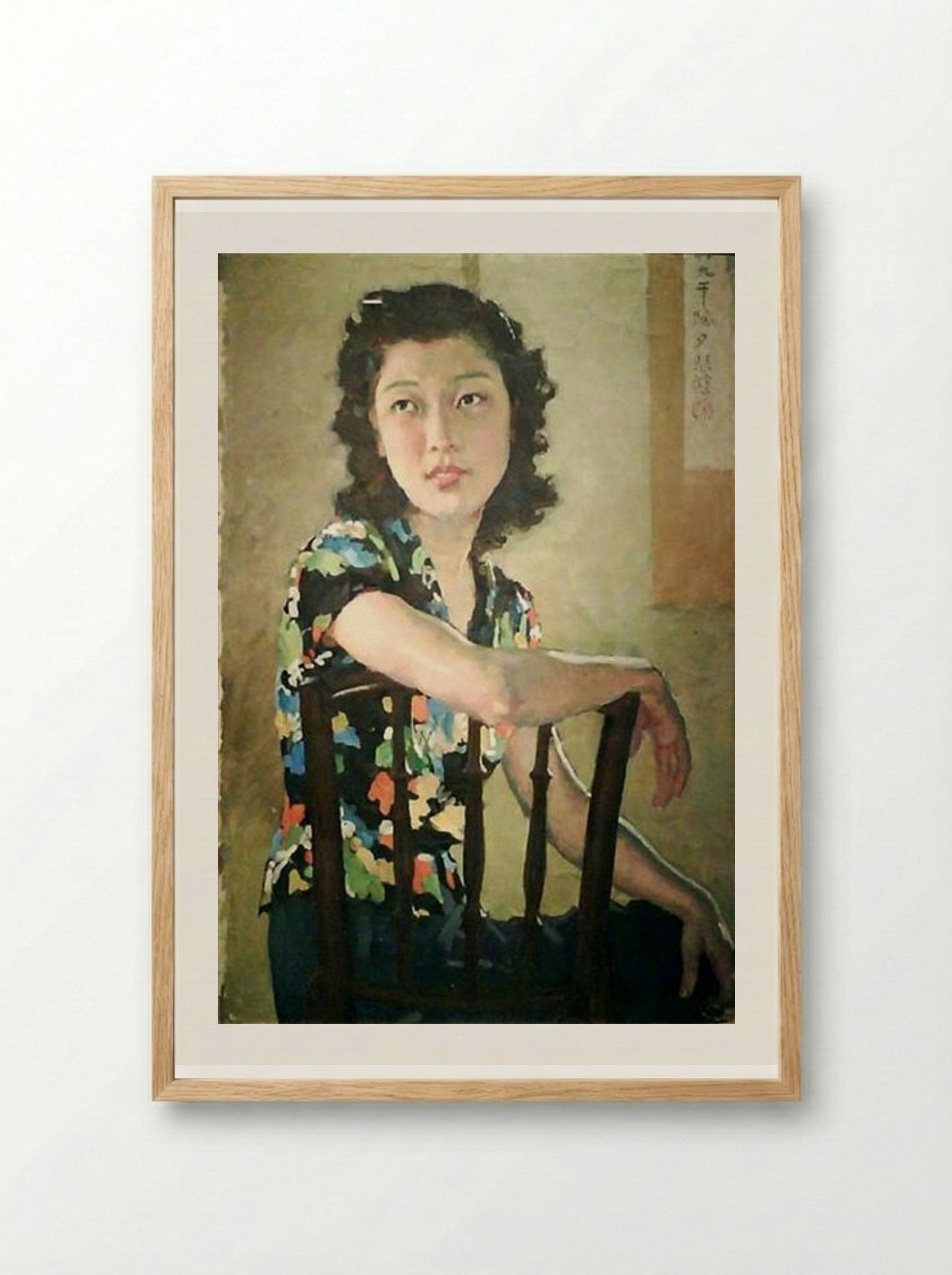 A Portrait of a Young Lady - Xu Beihong - Framed Print Wood