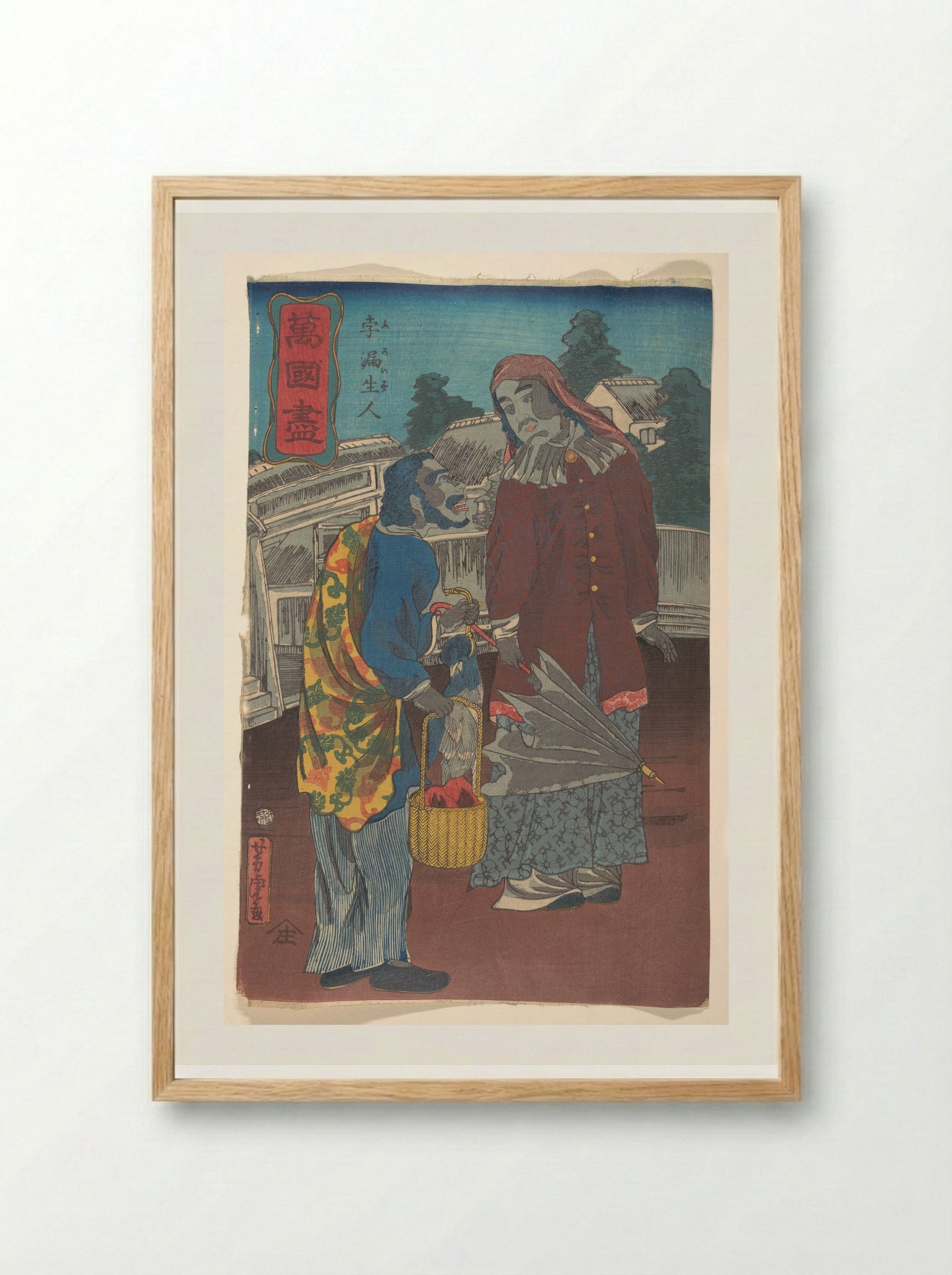 A Prussian Couple - Utagawa Yoshitora - Framed Print Wood