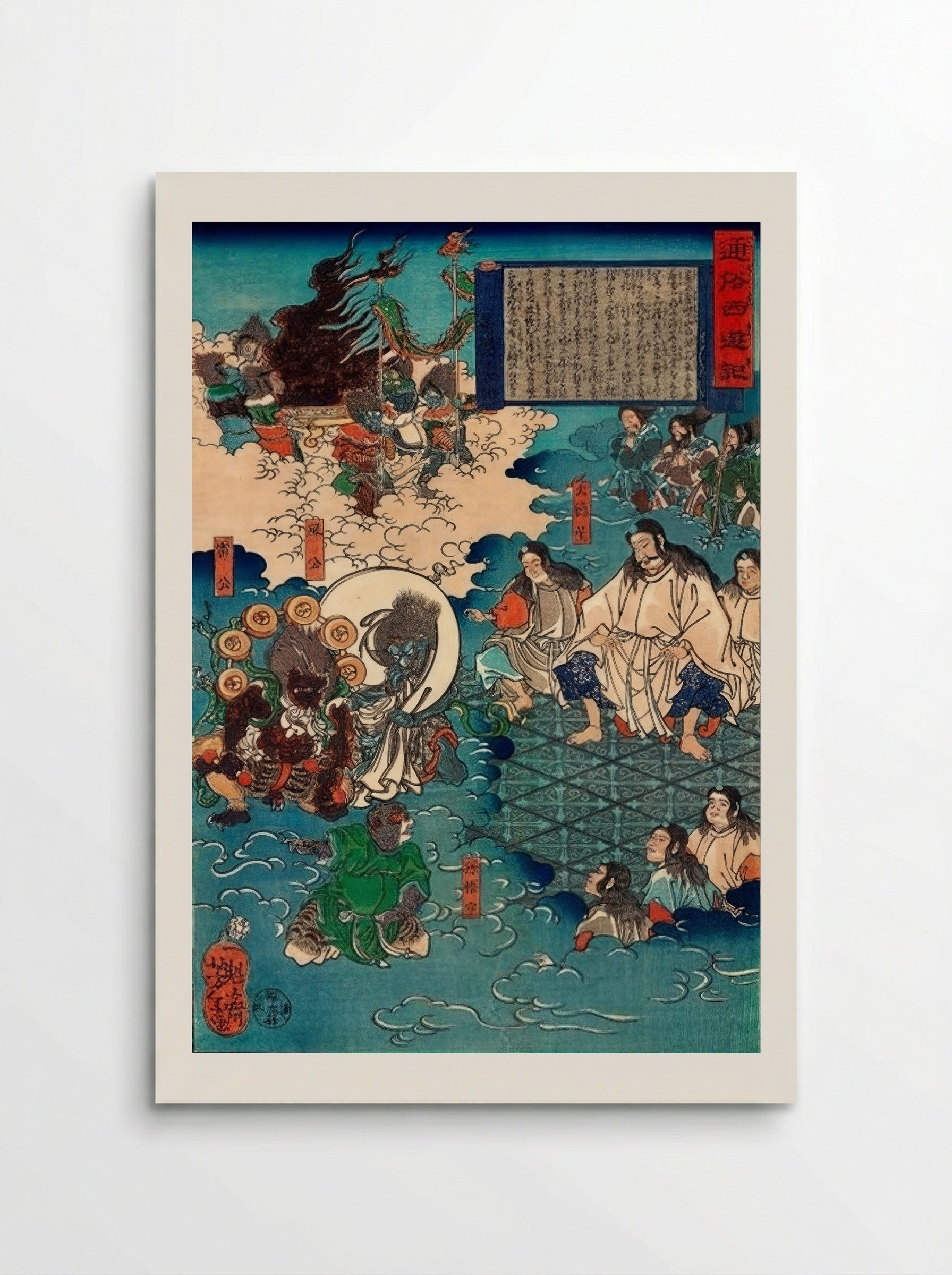 A Scene from Journey to the West - Tsukioka Yoshitoshi - Poster