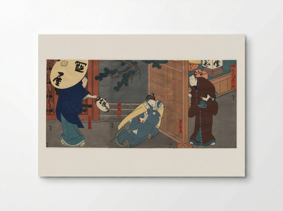 A Tale of Valor at Iga Pass - Gosōtei Hirosada - Poster