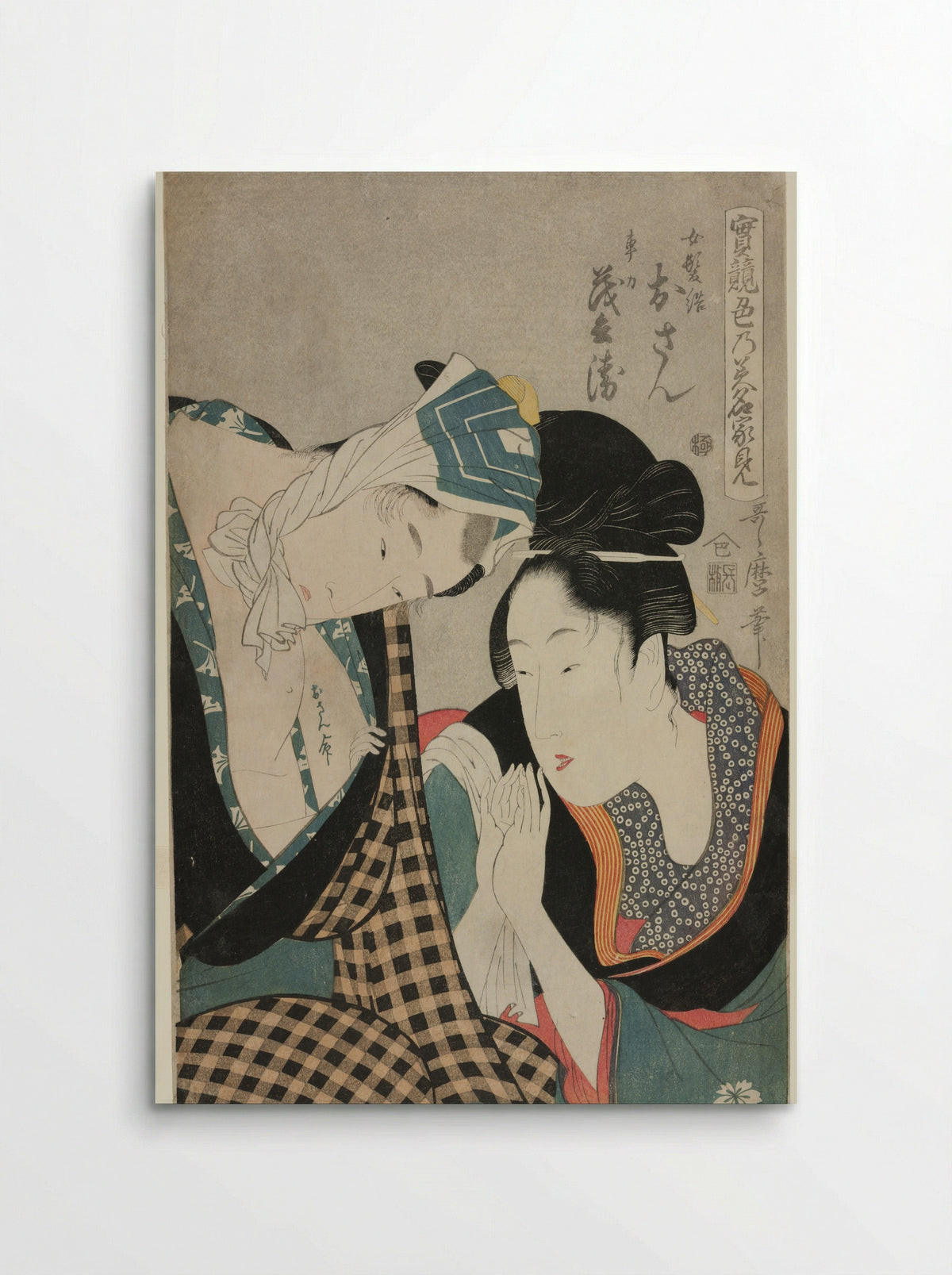 A Test of Skill - the Headwaters of Amorousness (Jitsu kurabe iro no minakami): Osan and Mohei - Kitagawa Utamaro - Poster