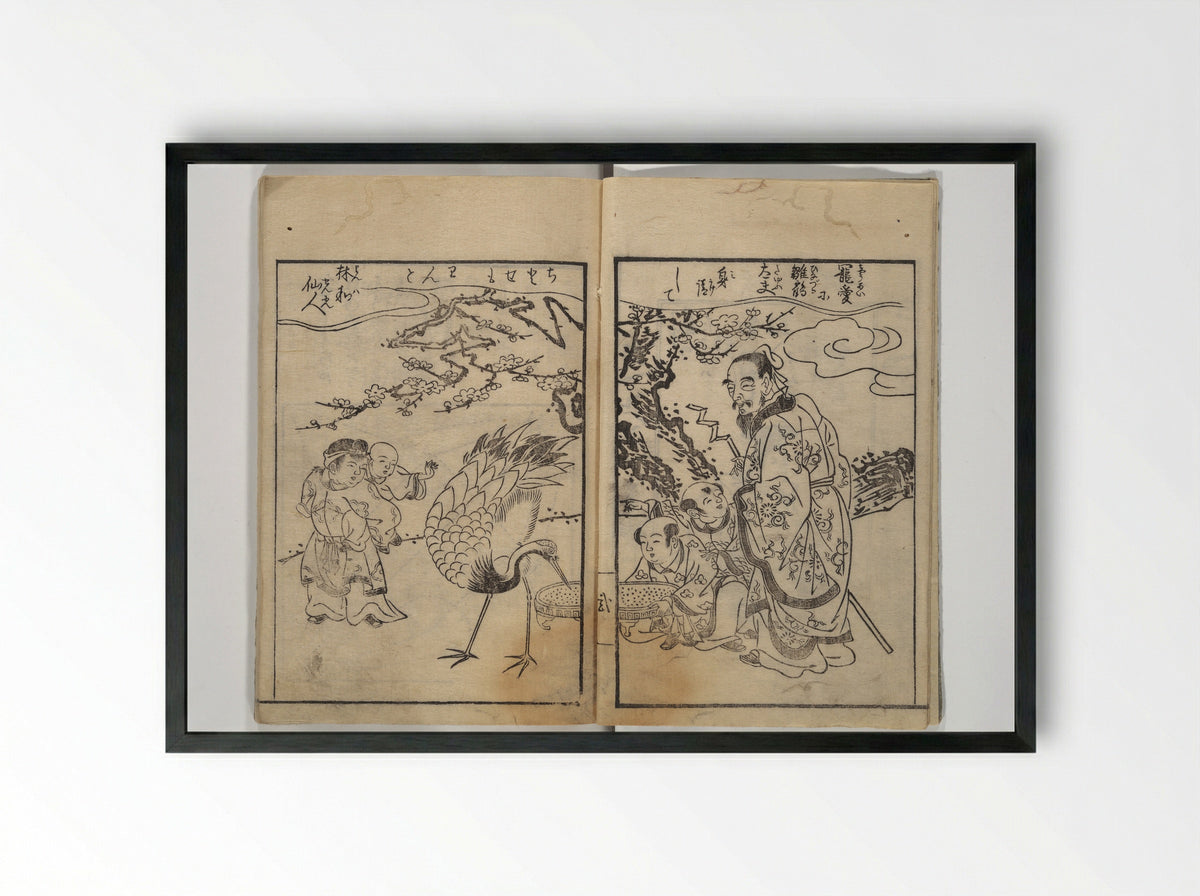 A Thousand Cranes and How to Fold Them - Shimokōbe Shūsui - Framed Print Black