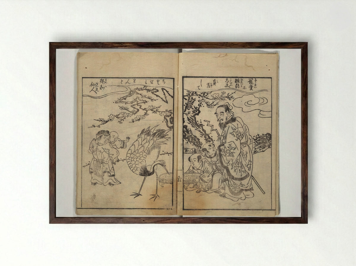 A Thousand Cranes and How to Fold Them - Shimokōbe Shūsui - Framed Print Dark Wood