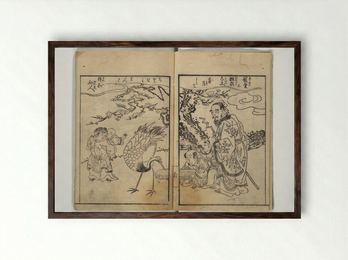 A Thousand Cranes and How to Fold Them - Shimokōbe Shūsui - Framed Print Dark Wood
