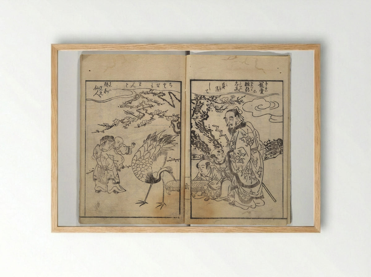 A Thousand Cranes and How to Fold Them - Shimokōbe Shūsui - Framed Print Wood