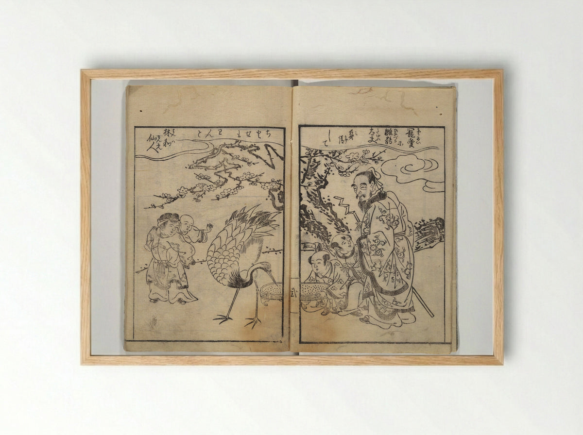 A Thousand Cranes and How to Fold Them - Shimokōbe Shūsui - Framed Print Wood