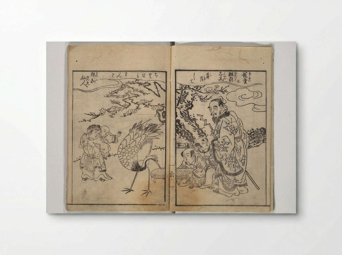 A Thousand Cranes and How to Fold Them - Shimokōbe Shūsui - Poster