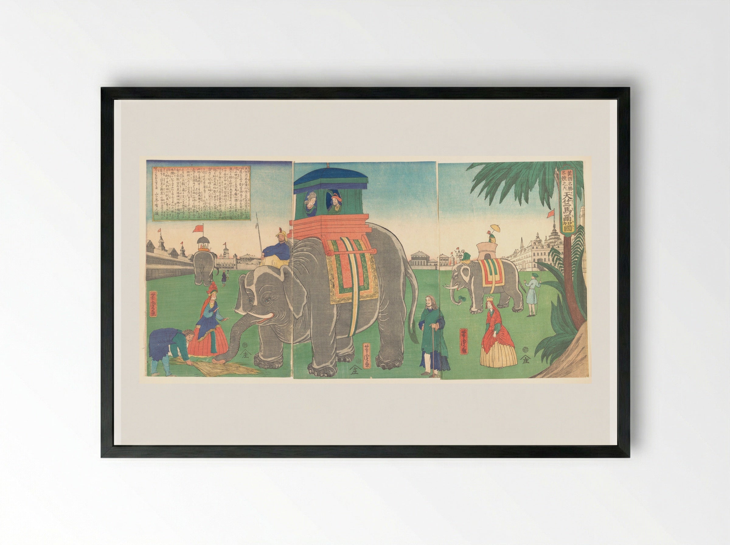 A View of Indian Elephants - Utagawa Yoshitora - Framed Print Black