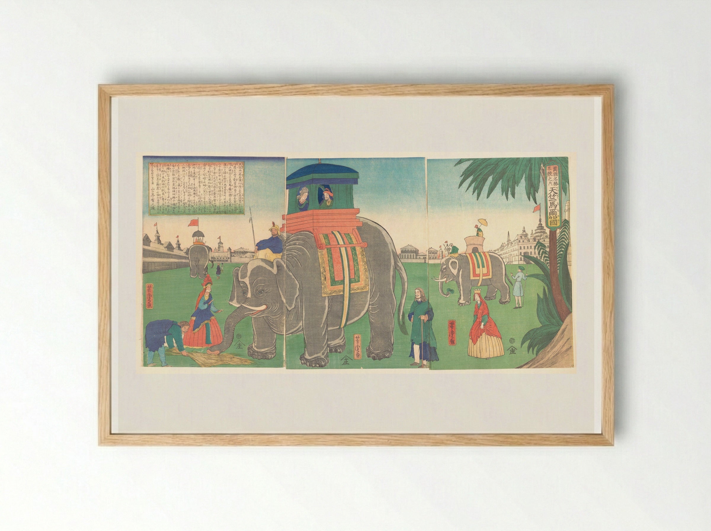 A View of Indian Elephants - Utagawa Yoshitora - Framed Print Wood