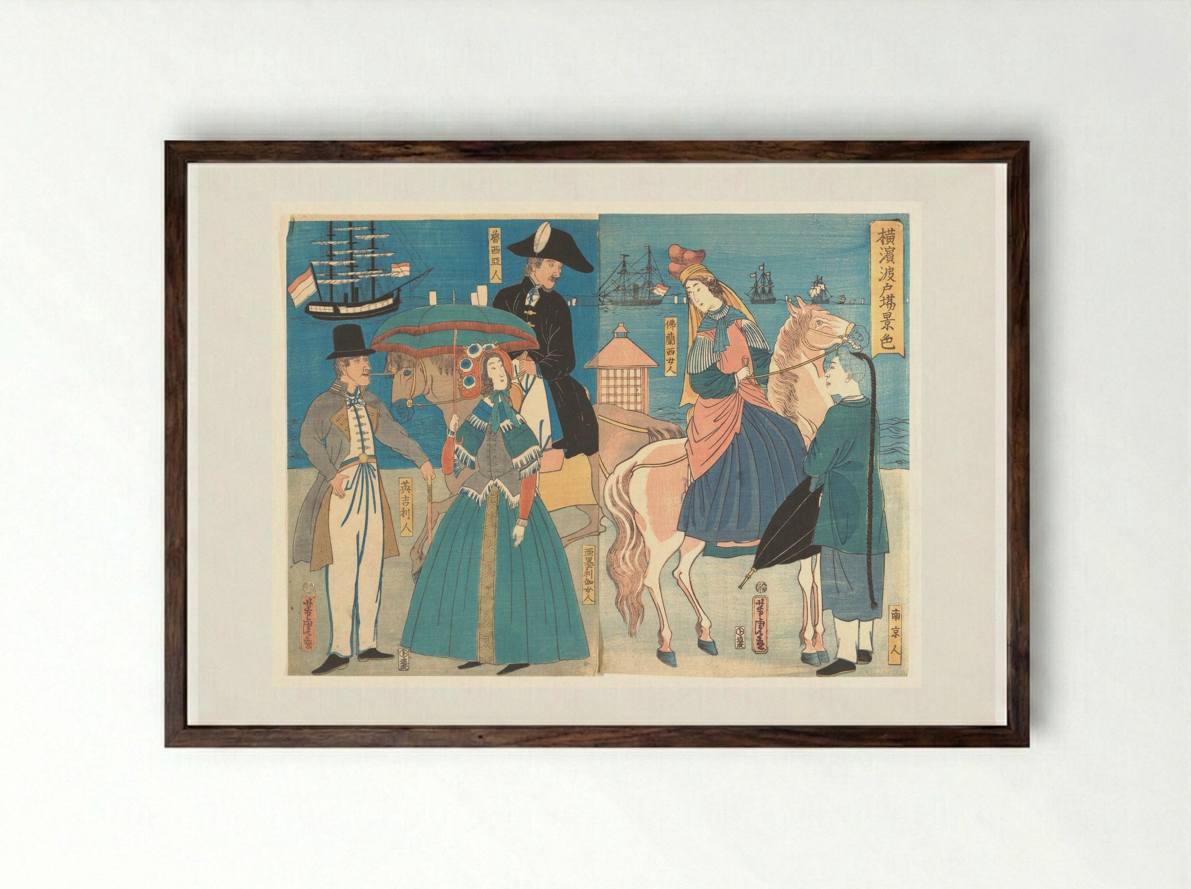 A View of the Wharves in Yokohama - Utagawa Yoshitora - Framed Print Dark Wood