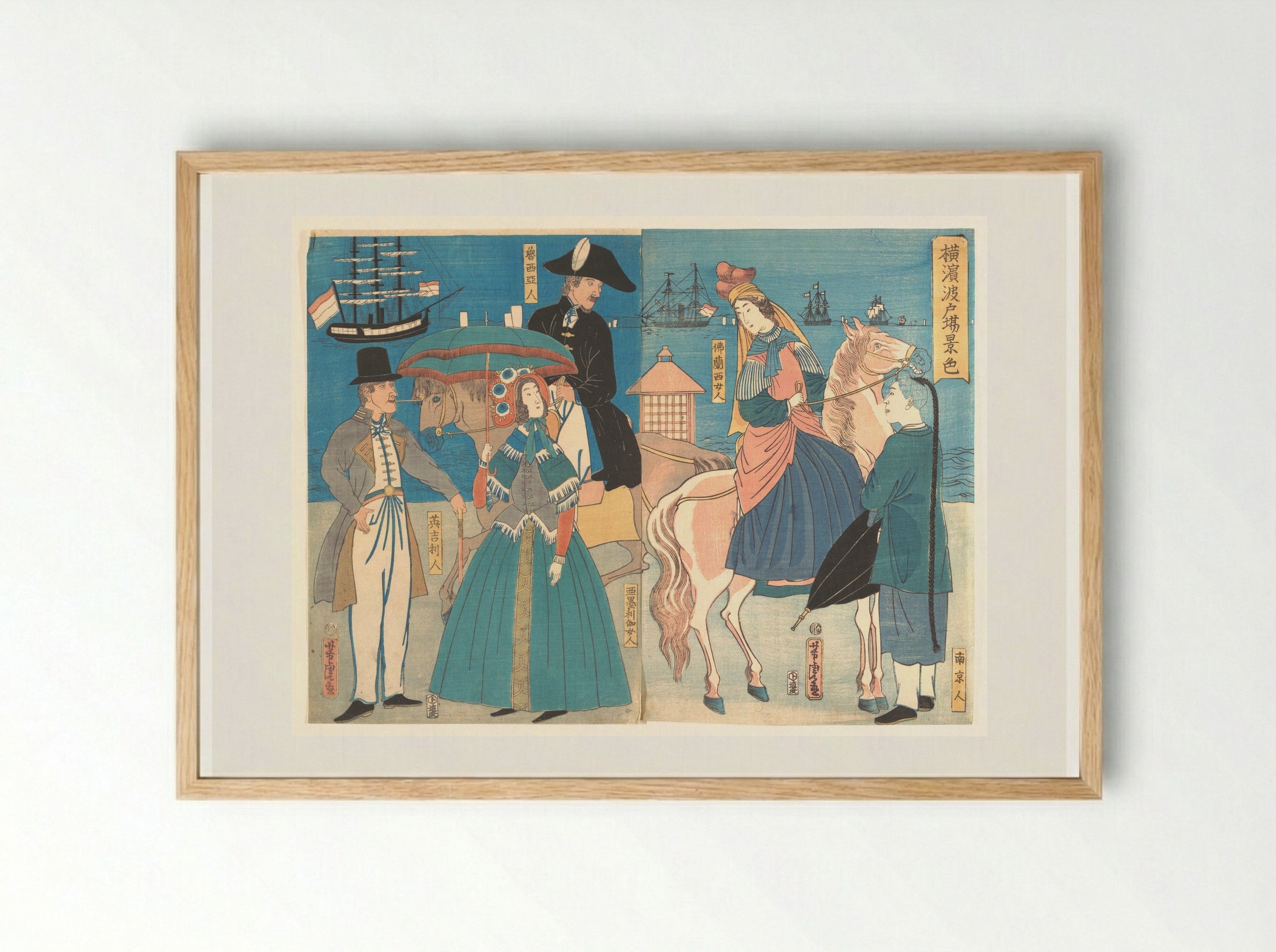 A View of the Wharves in Yokohama - Utagawa Yoshitora - Framed Print Wood