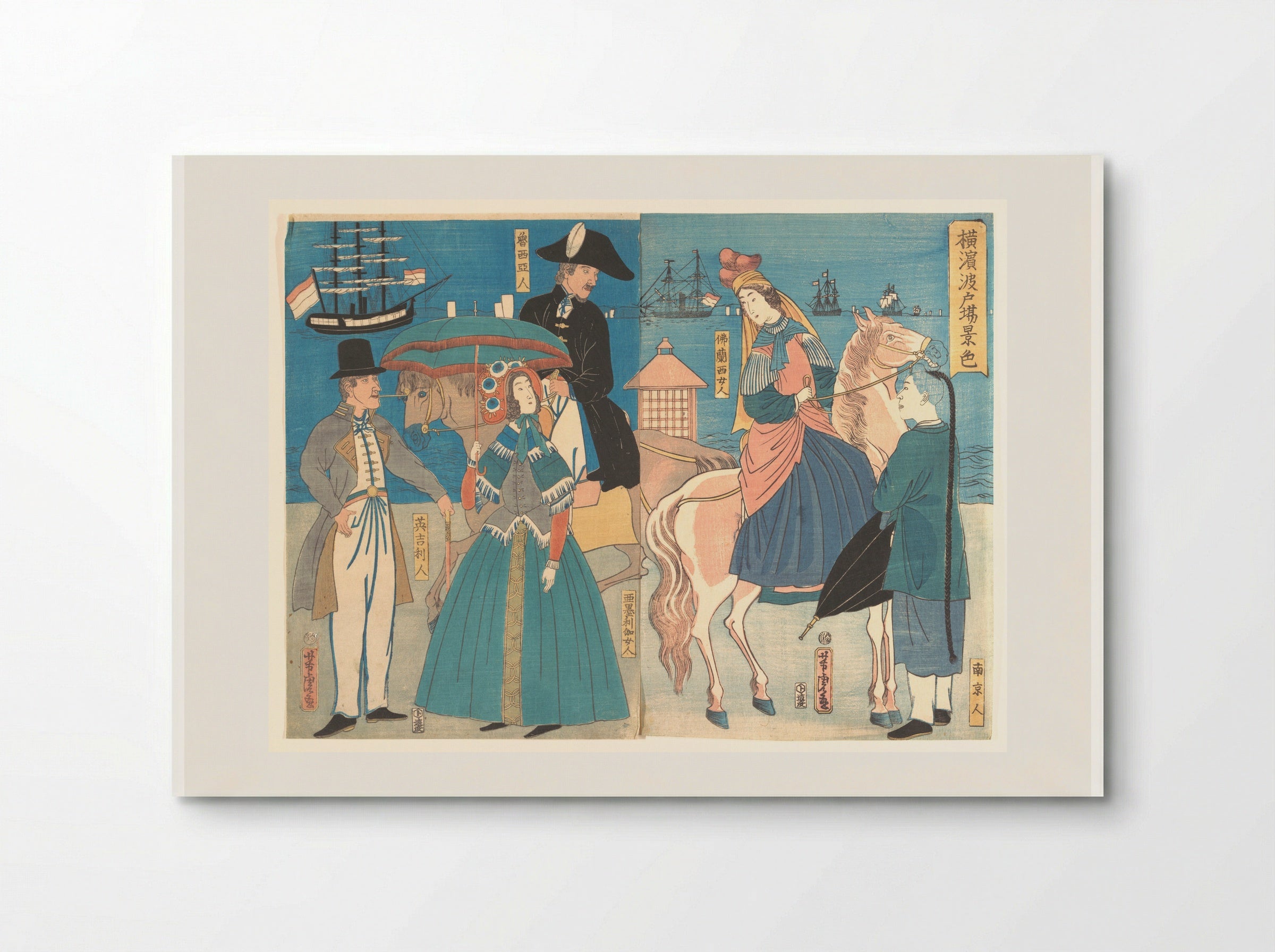 A View of the Wharves in Yokohama - Utagawa Yoshitora - Poster
