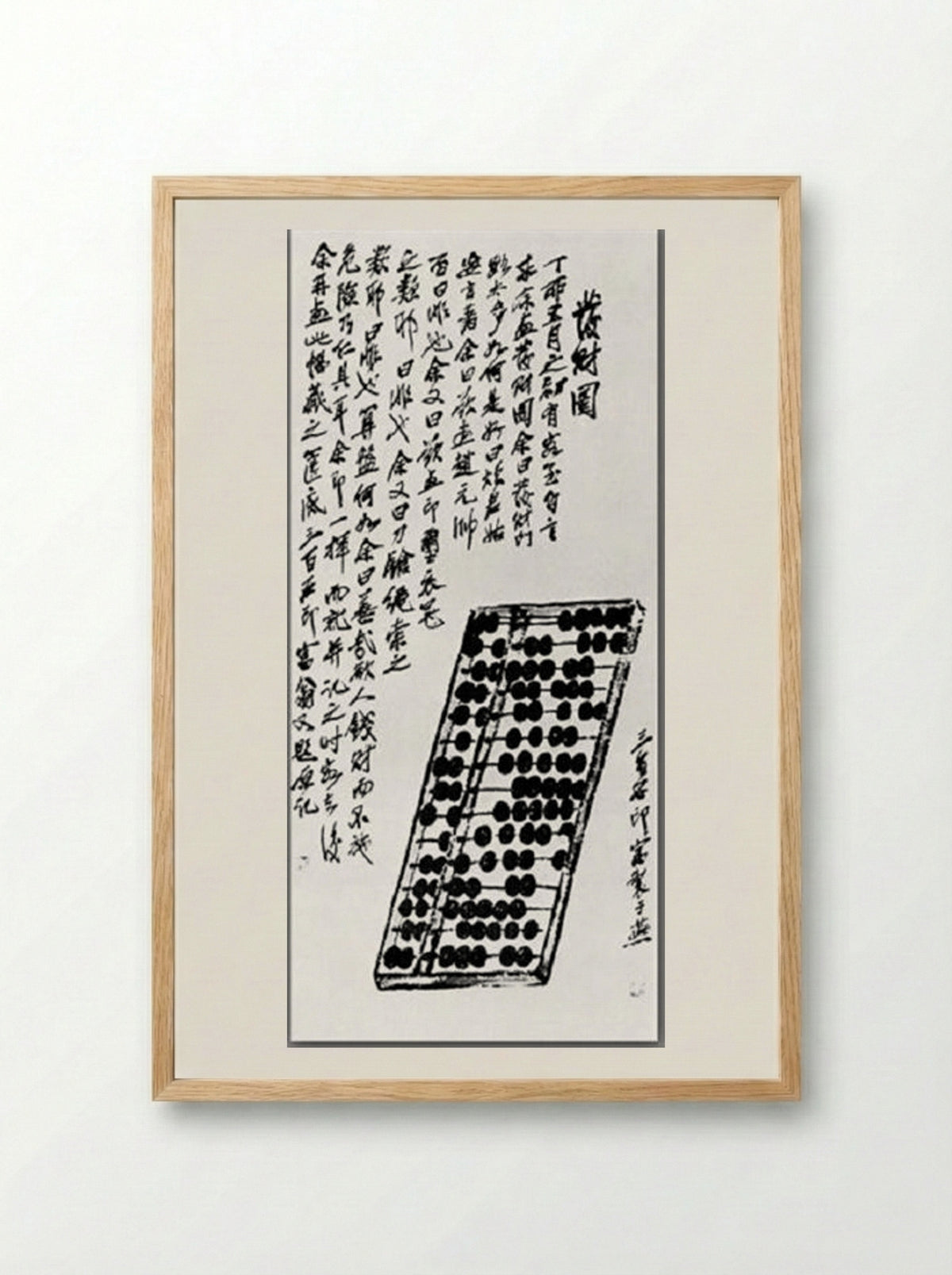 Abacus - Qi Baishi - Framed Print Wood