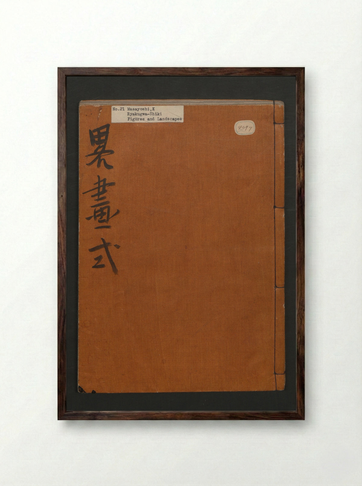 Abbreviated Drawing Styles (Figures) - Kuwagata Keisai - Framed Print Dark Wood