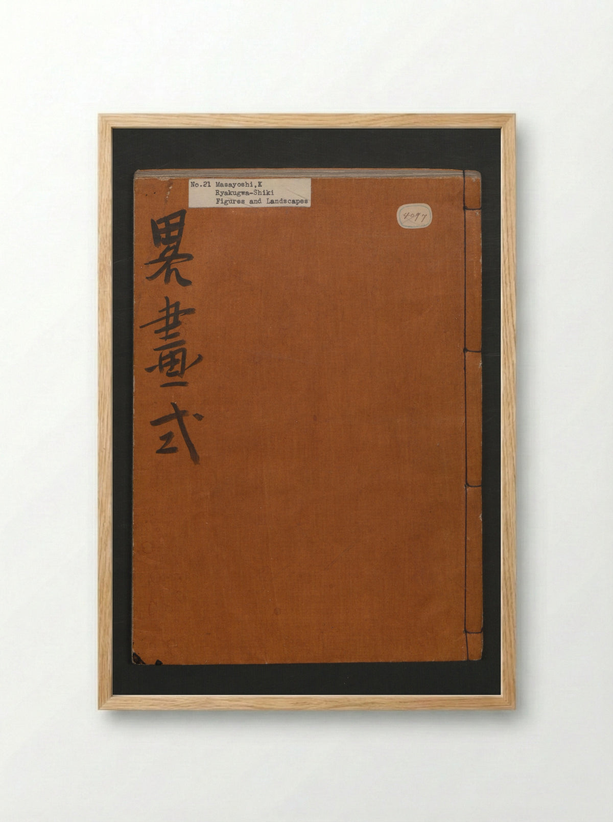 Abbreviated Drawing Styles (Figures) - Kuwagata Keisai - Framed Print Wood
