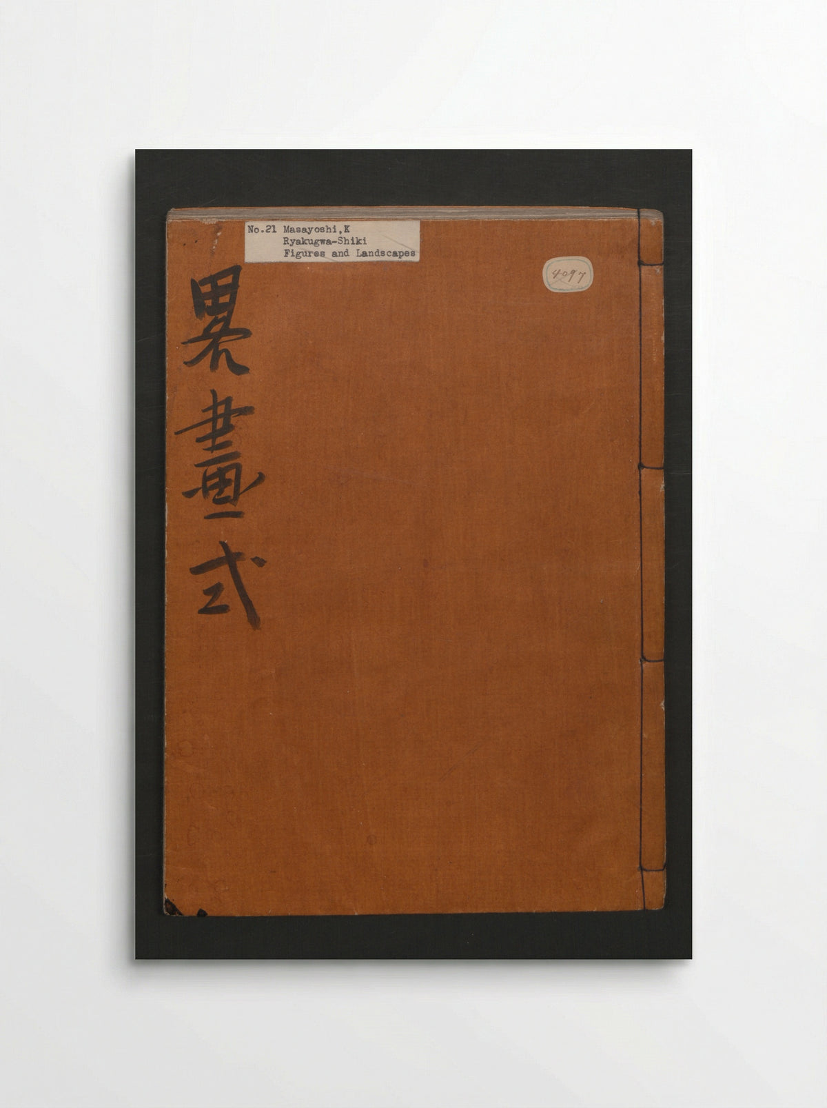 Abbreviated Drawing Styles (Figures) - Kuwagata Keisai - Poster