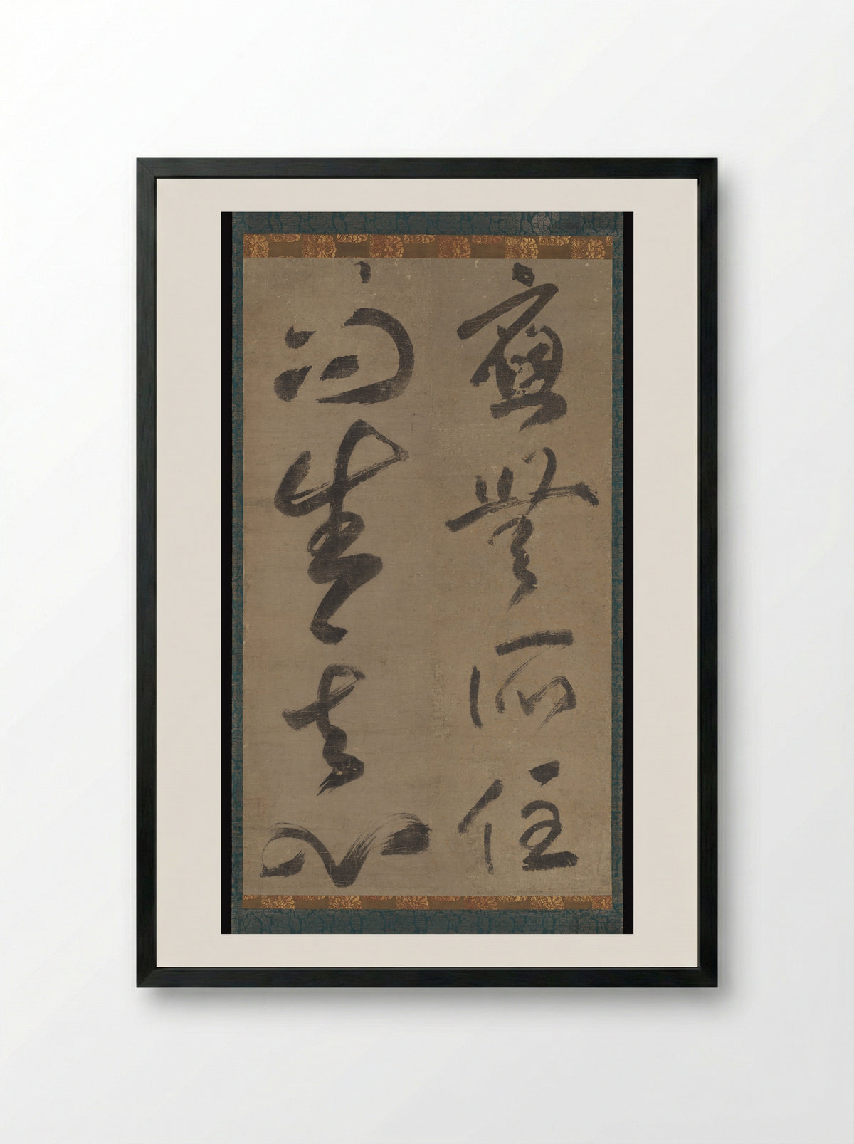 Abiding nowhere, the awakened mind arises - Musō Soseki - Framed Print Black