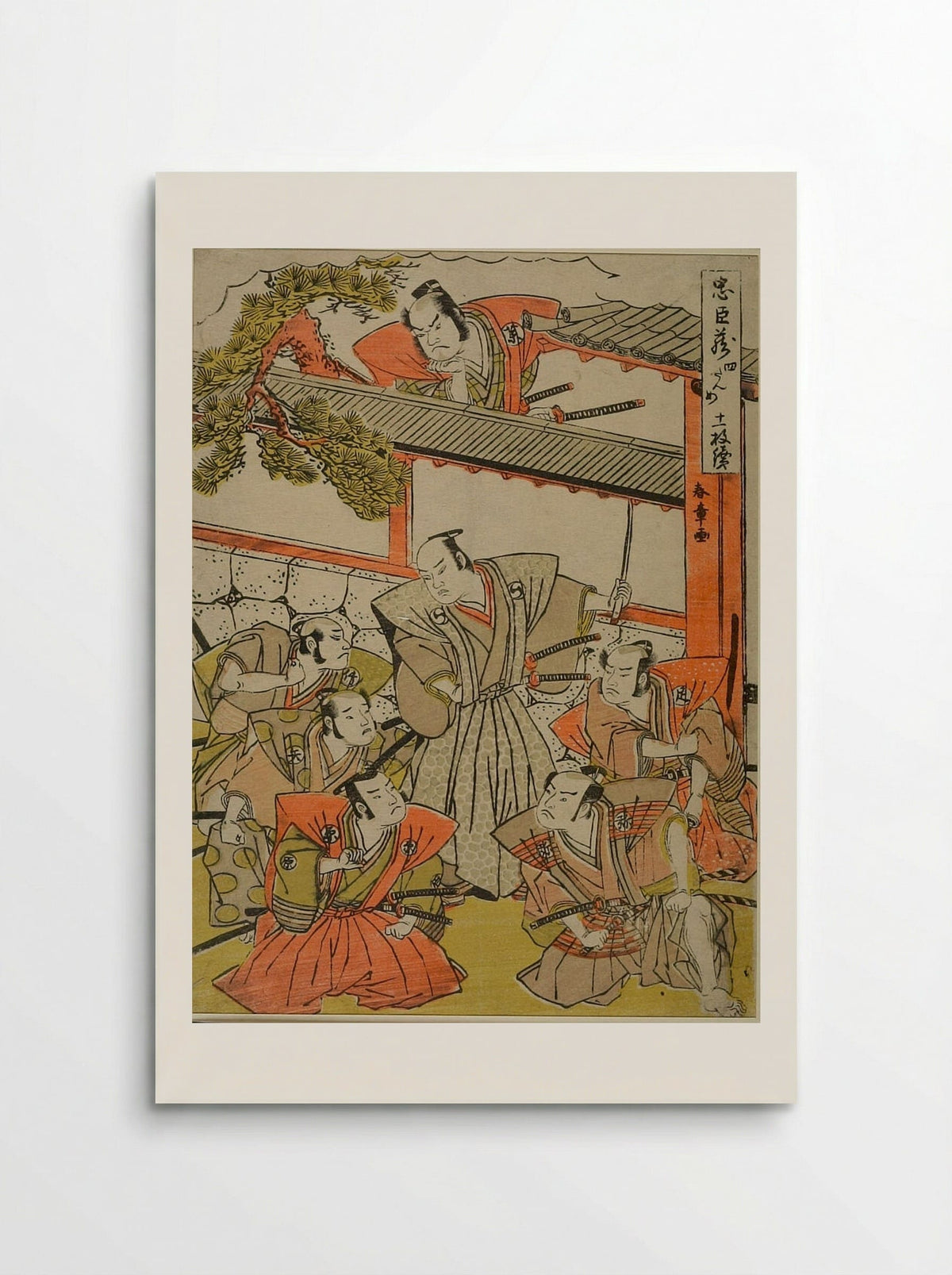 Act Four from the series Treasury of Loyal Retainers - Katsukawa Shunshō - Poster