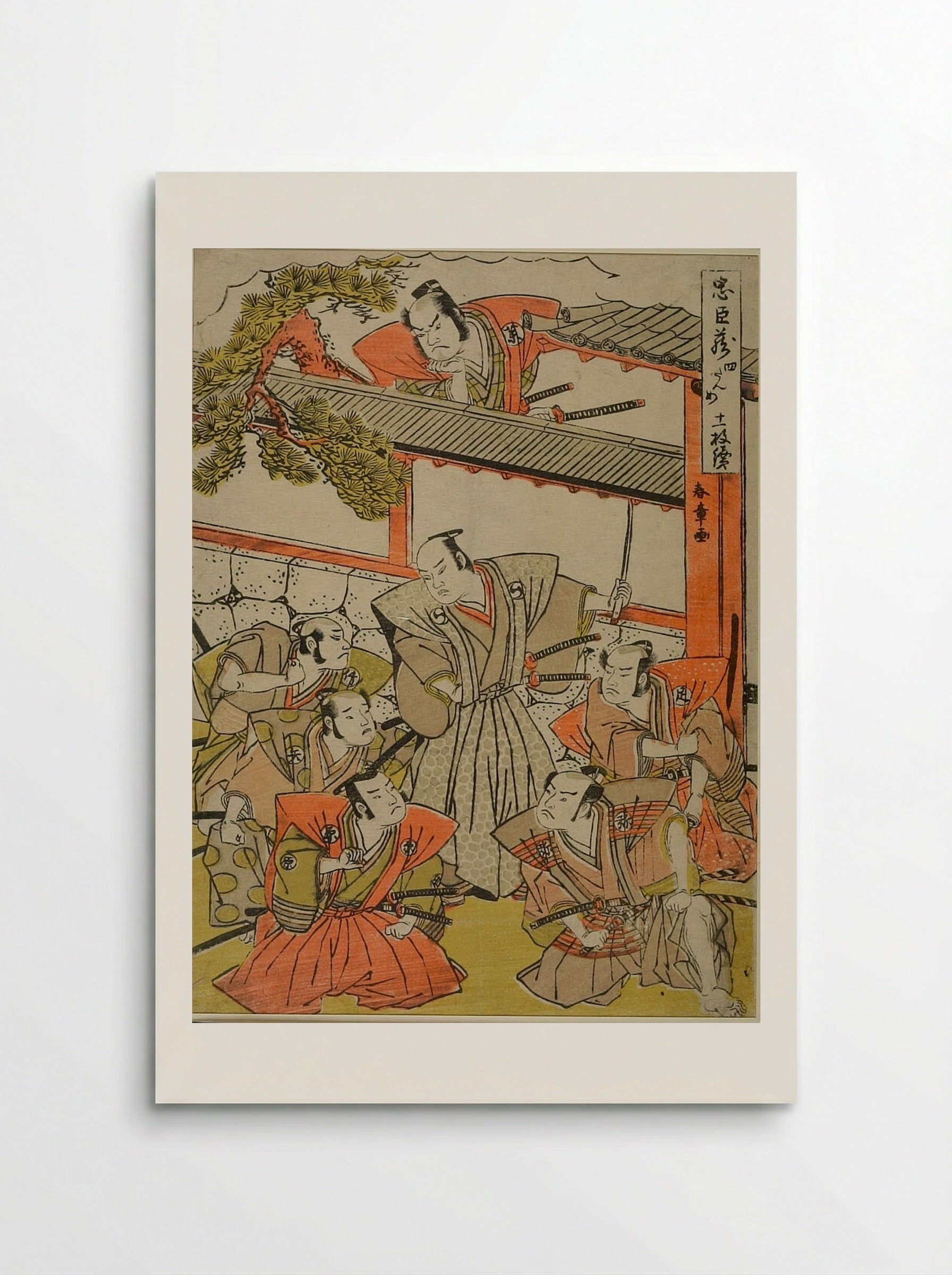 Act Four from the series Treasury of Loyal Retainers - Katsukawa Shunshō - Poster