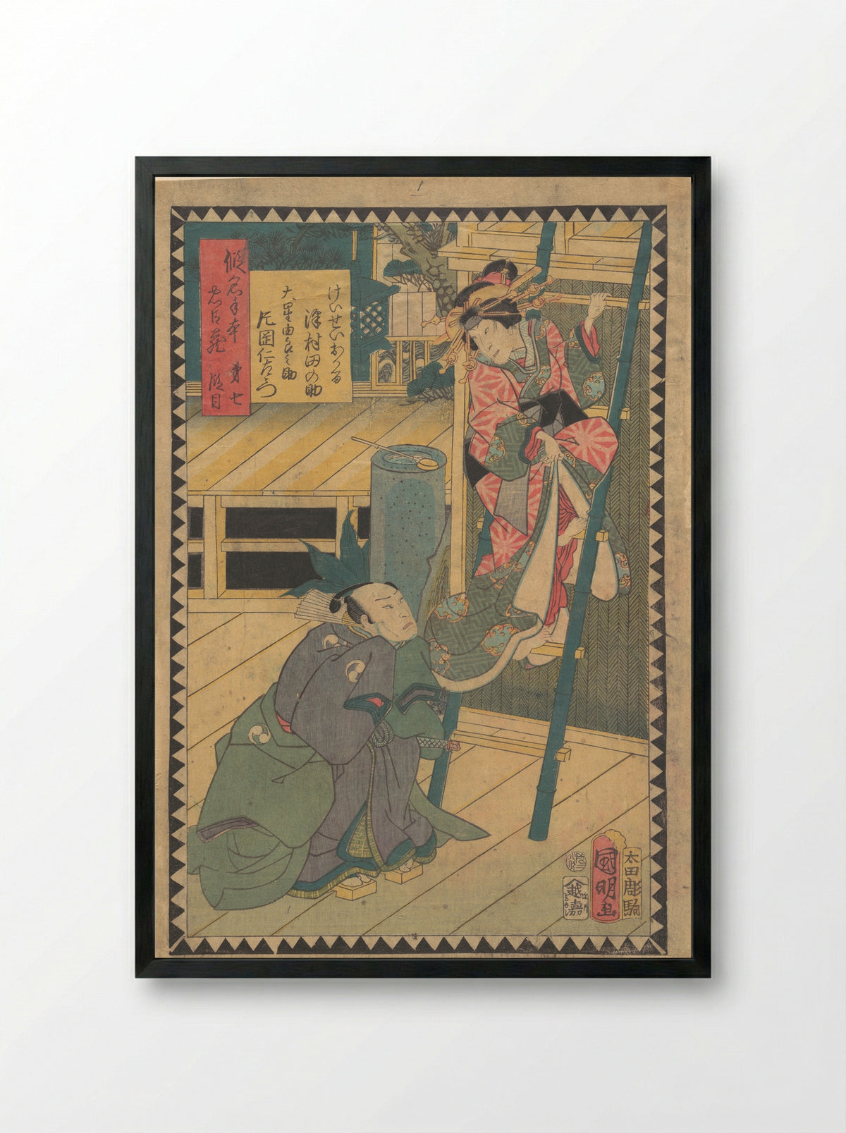 Act III: Actors Bandō Hikosaburō V and Sawamura Tanosuke III - Utagawa Kuniaki II - Framed Print Black