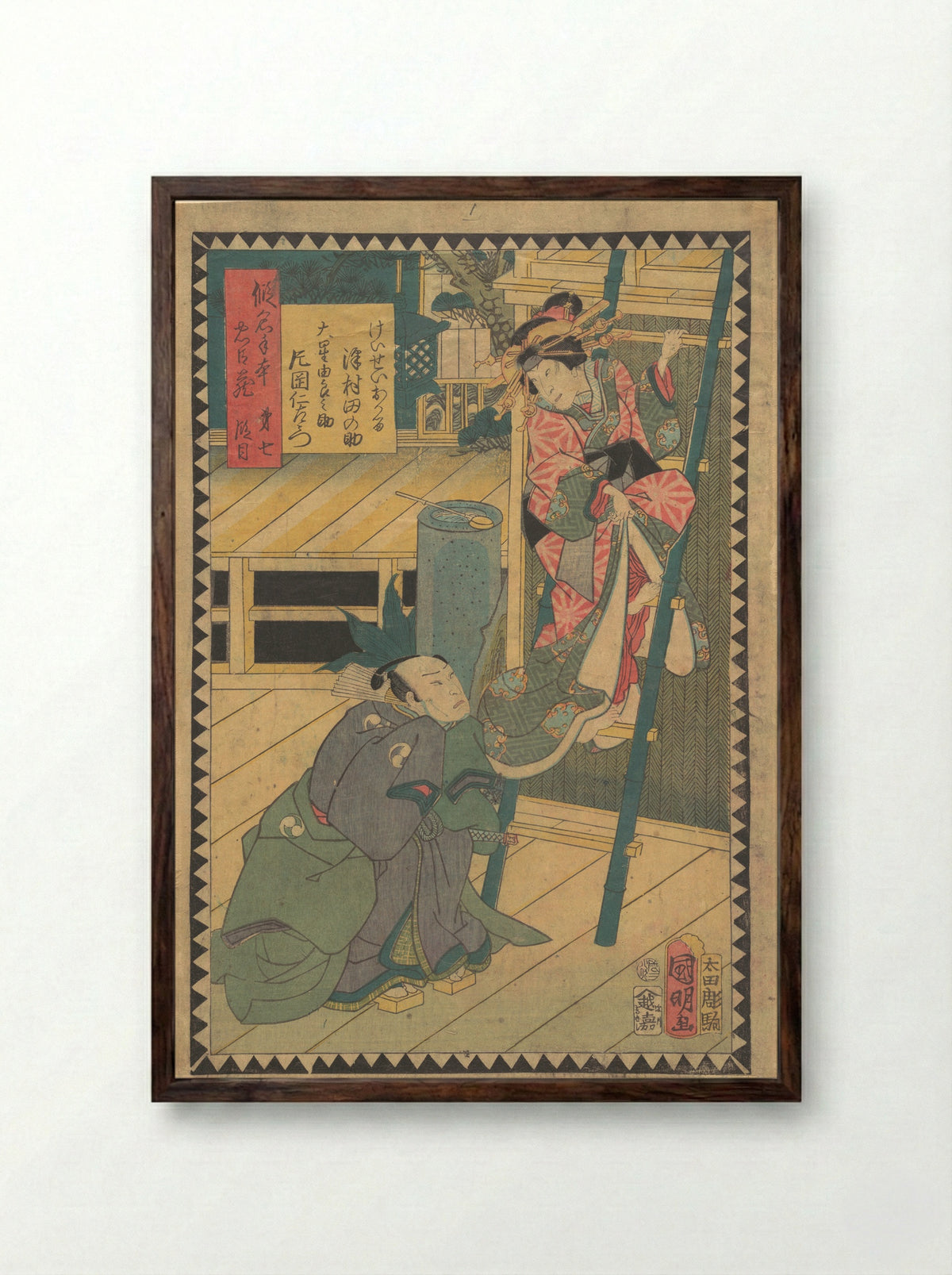 Act III: Actors Bandō Hikosaburō V and Sawamura Tanosuke III - Utagawa Kuniaki II - Framed Print Dark Wood