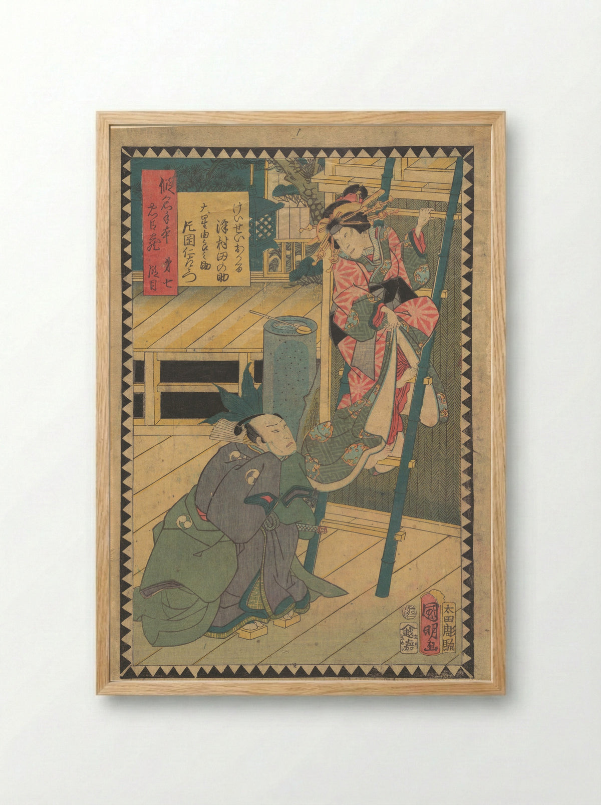 Act III: Actors Bandō Hikosaburō V and Sawamura Tanosuke III - Utagawa Kuniaki II - Framed Print Wood