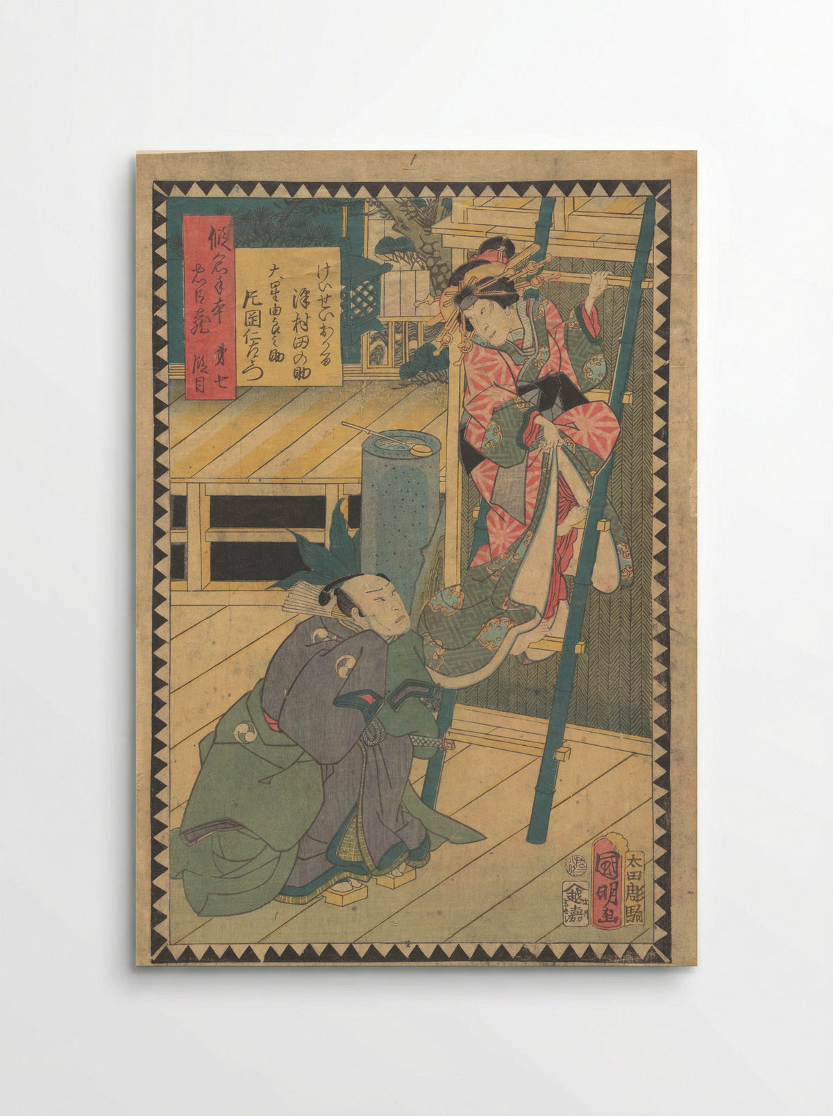Act III: Actors Bandō Hikosaburō V and Sawamura Tanosuke III - Utagawa Kuniaki II - Poster
