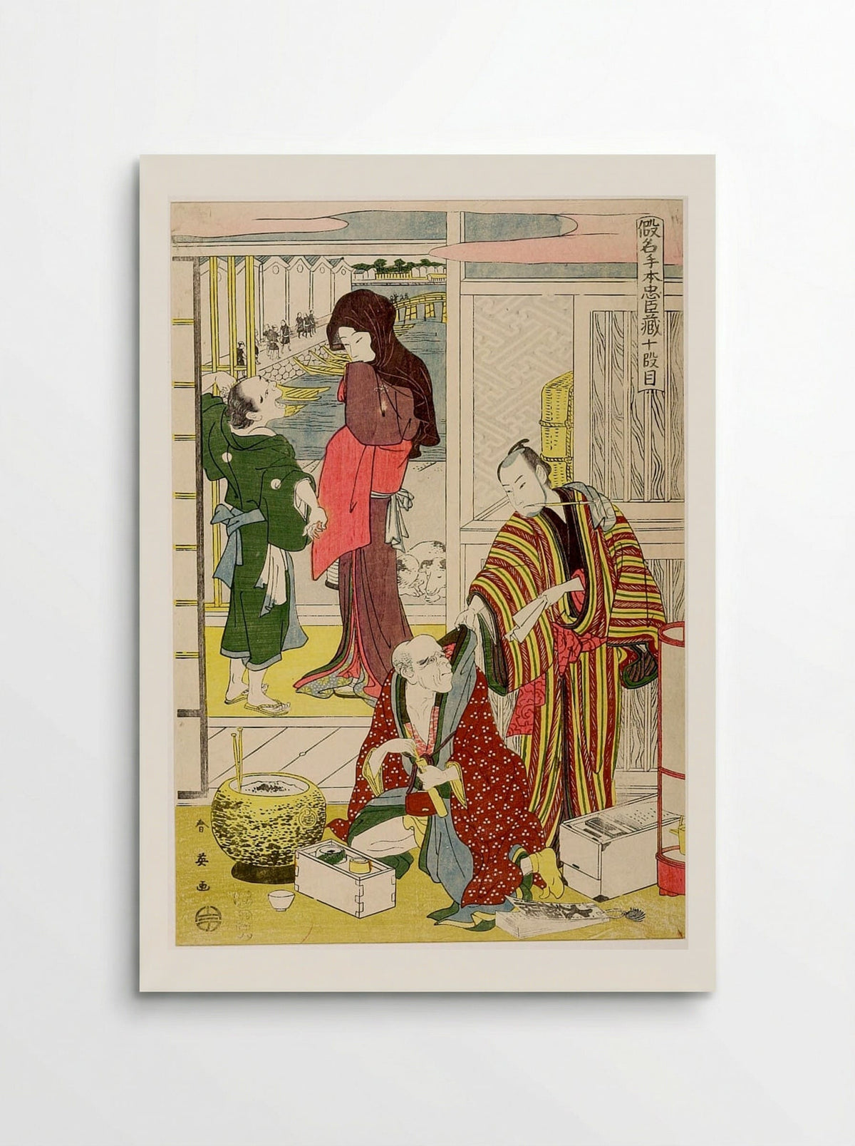 Act Ten from the series Treasury of Loyal Retainers - Katsukawa Shun'ei - Poster