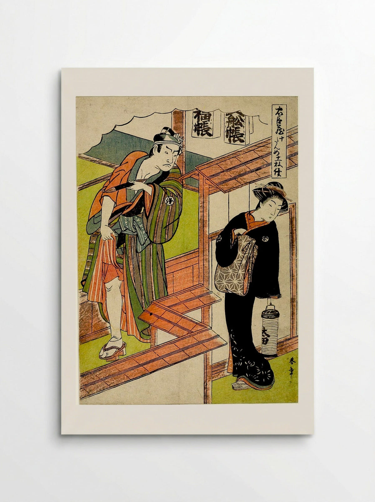 Act Ten from the series Treasury of Loyal Retainers - Katsukawa Shunshō - Poster