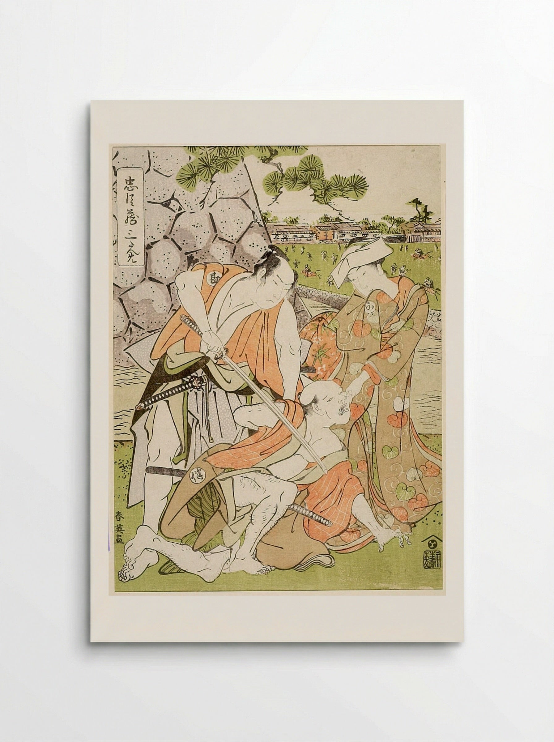 Act Three from the series Treasury of Loyal Retainers - Katsukawa Shun'ei - Poster