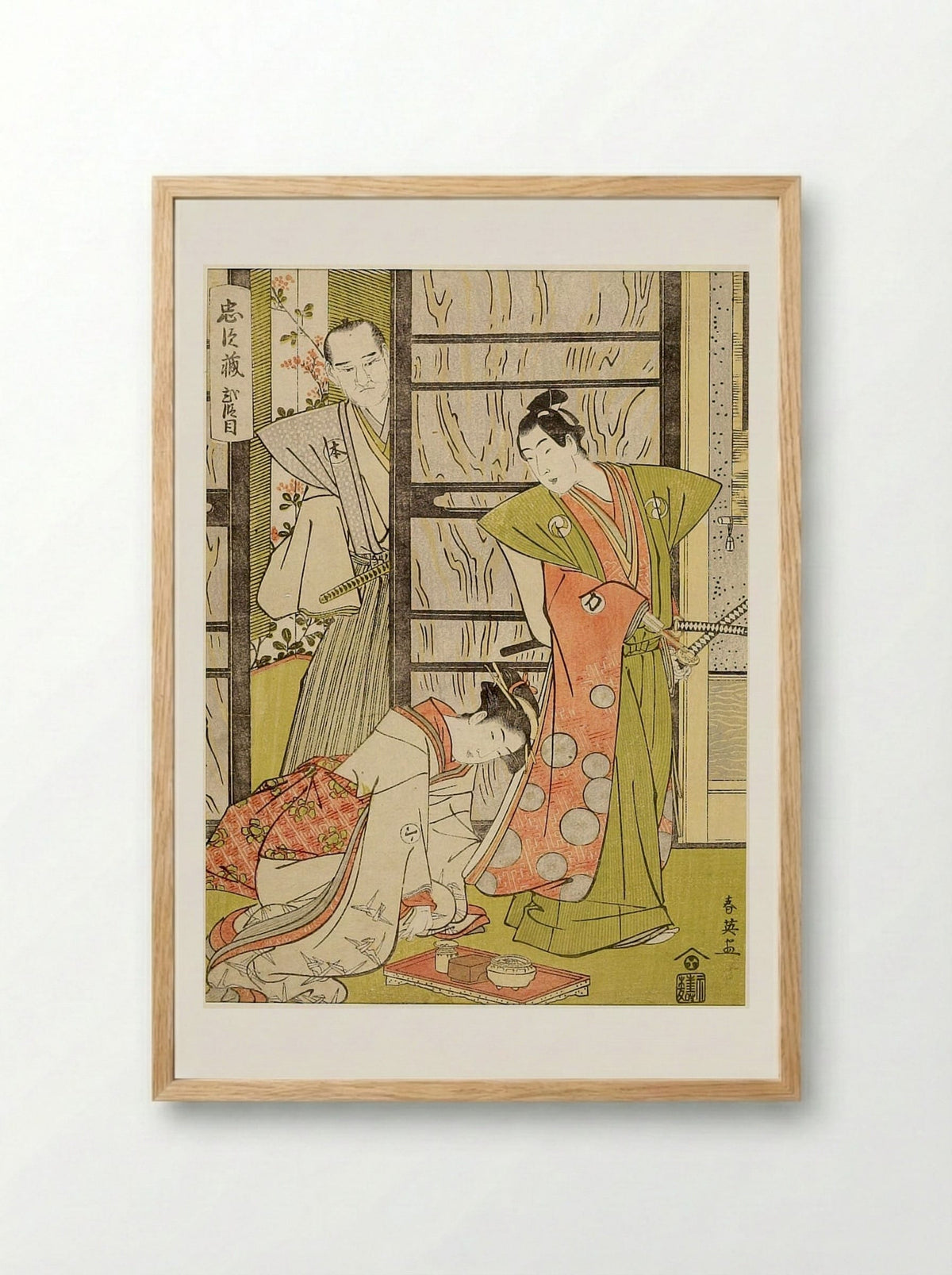 Act Two from the series Treasury of Loyal Retainers (Chūshingura: Ni danme): Kosan Making Love to Rikiya - Katsukawa Shun'ei - Framed Print Wood