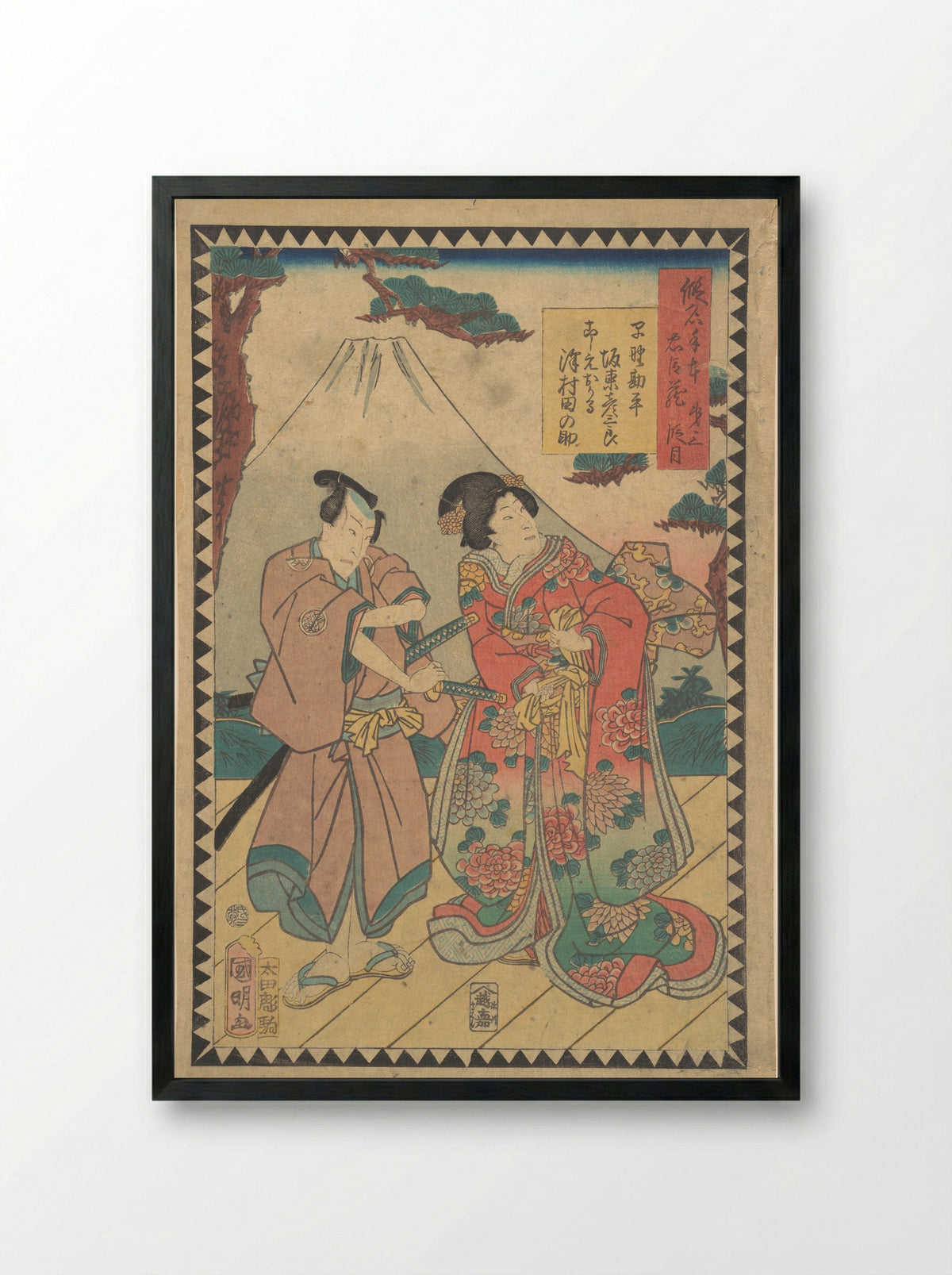 Act VII (Dai nanadanme) - Utagawa Kuniaki II - Framed Print Black