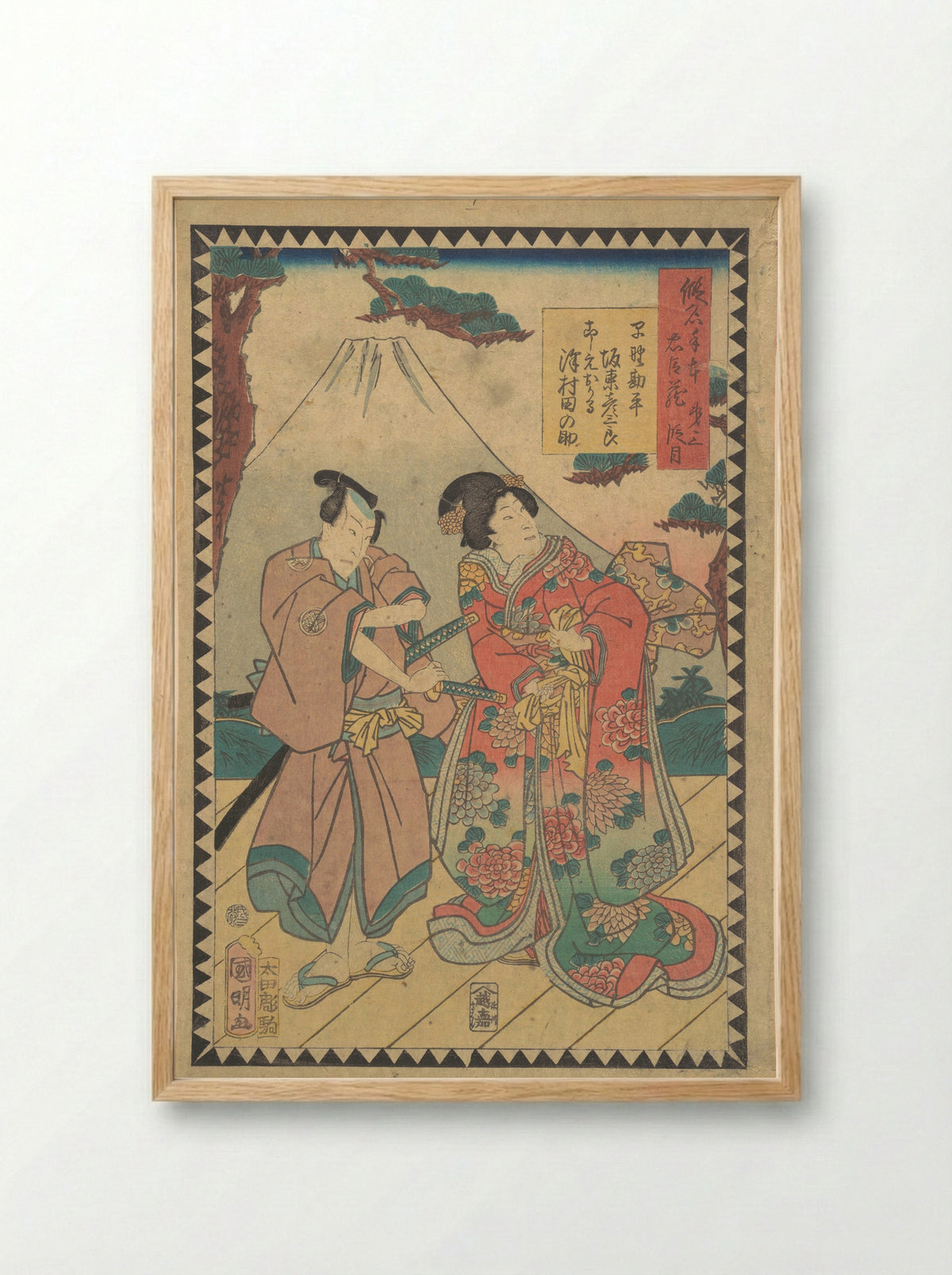 Act VII (Dai nanadanme) - Utagawa Kuniaki II - Framed Print Wood