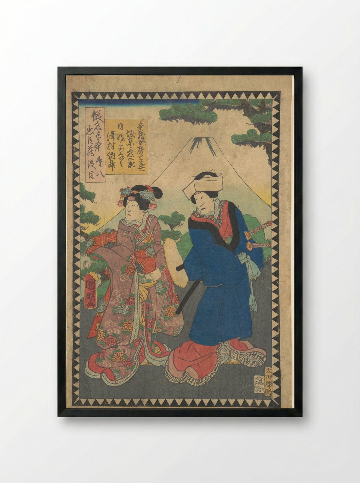 Act VIII: Actors Bandō Hikosaburō V as Tonase and Sawamura Tosshō II as Konami - Utagawa Kuniaki II - Framed Print Black