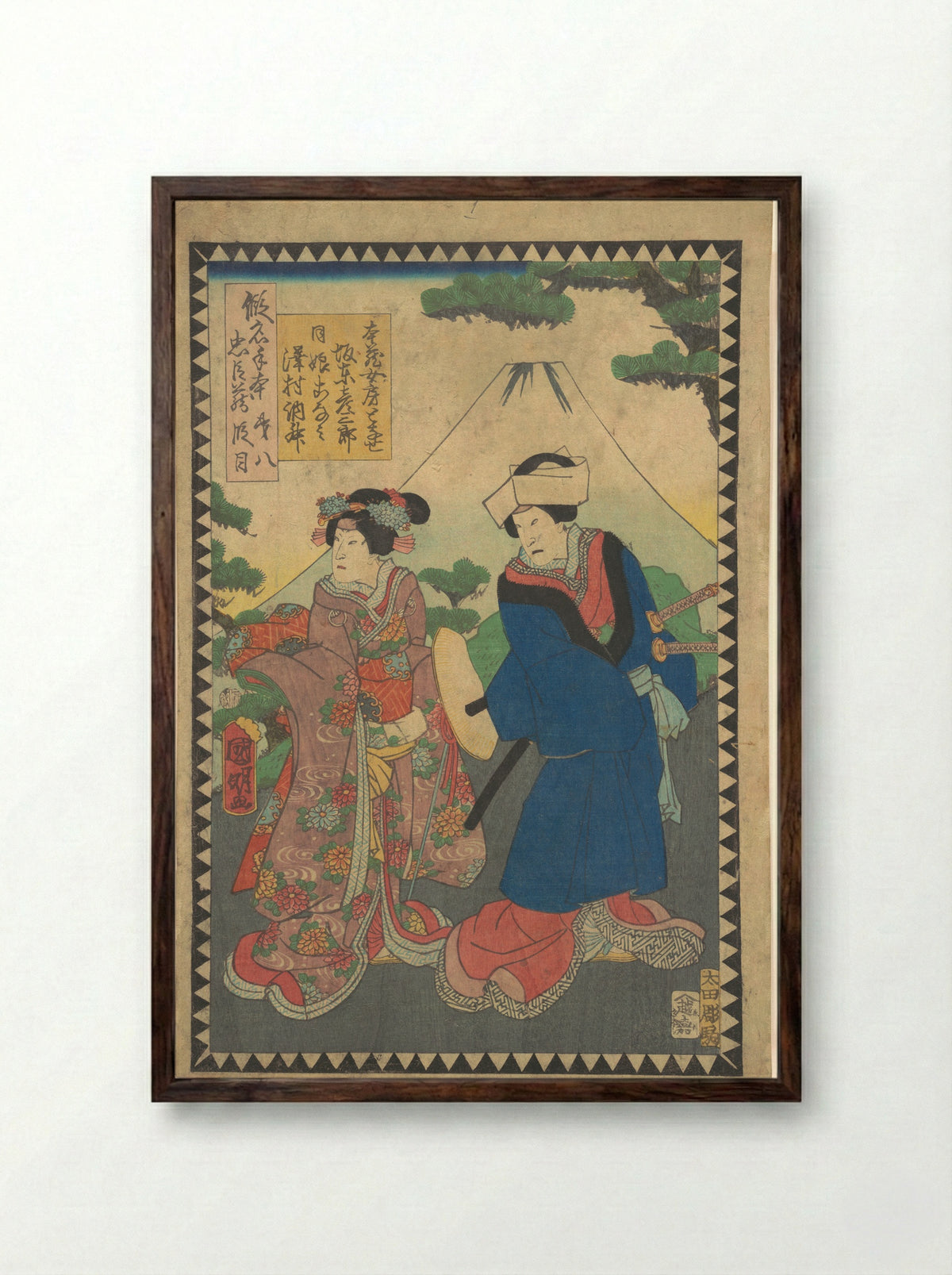 Act VIII: Actors Bandō Hikosaburō V as Tonase and Sawamura Tosshō II as Konami - Utagawa Kuniaki II - Framed Print Dark Wood