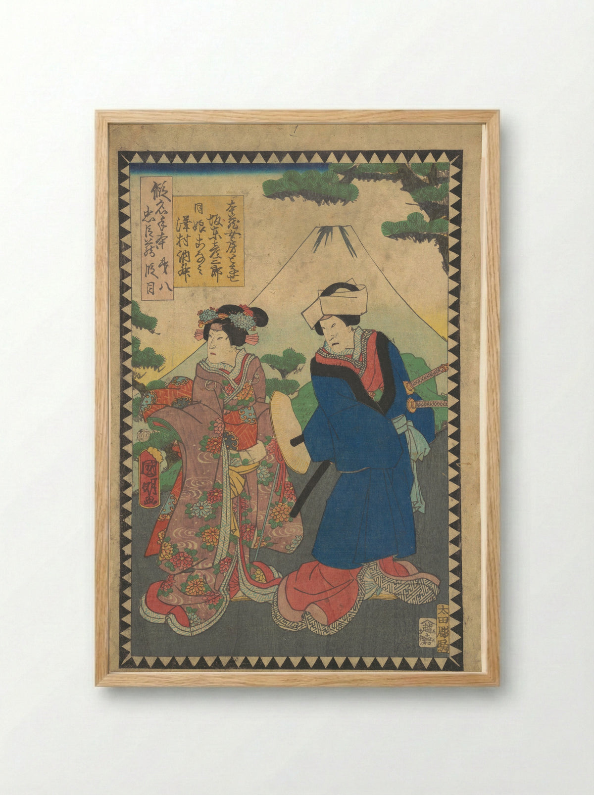 Act VIII: Actors Bandō Hikosaburō V as Tonase and Sawamura Tosshō II as Konami - Utagawa Kuniaki II - Framed Print Wood