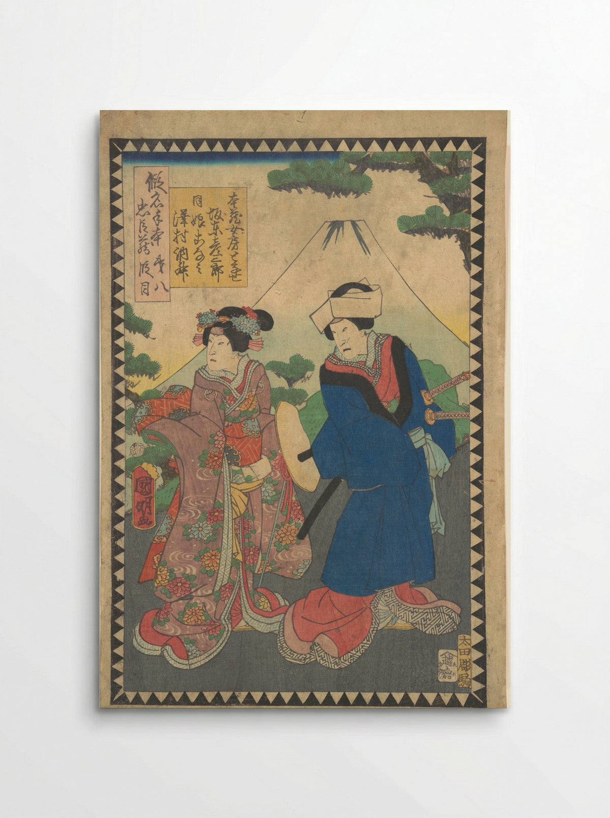 Act VIII: Actors Bandō Hikosaburō V as Tonase and Sawamura Tosshō II as Konami - Utagawa Kuniaki II - Poster