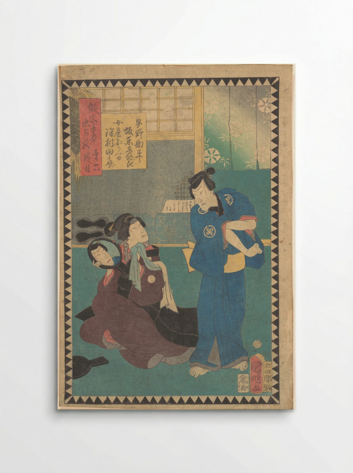 Act VI: Actors Bandō Hikosaburō and Sawamura Tanosuke - Utagawa Kuniaki II - Poster