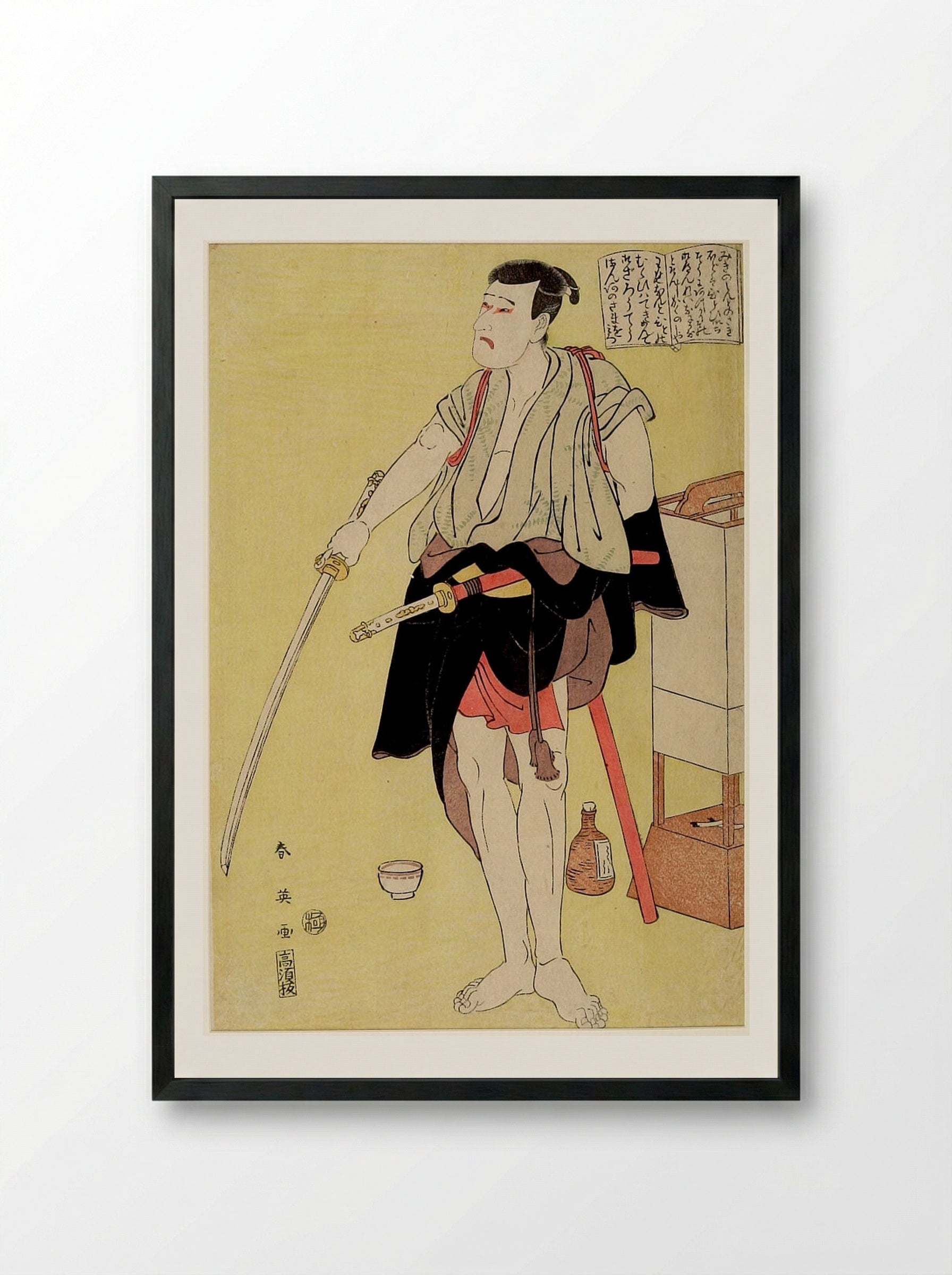Actor Holding Sword - Katsukawa Shun'ei - Framed Print Black