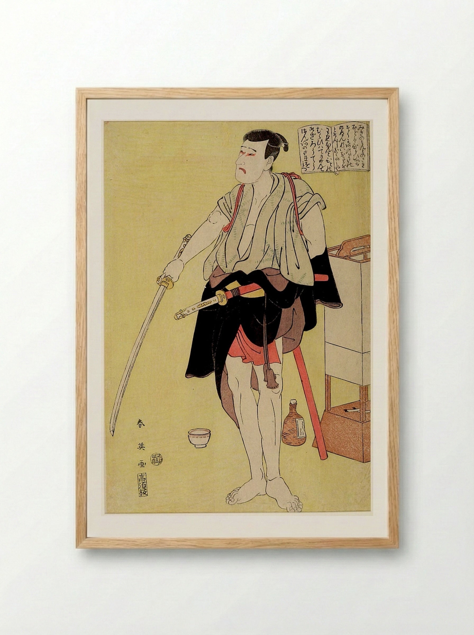 Actor Holding Sword - Katsukawa Shun'ei - Framed Print Wood
